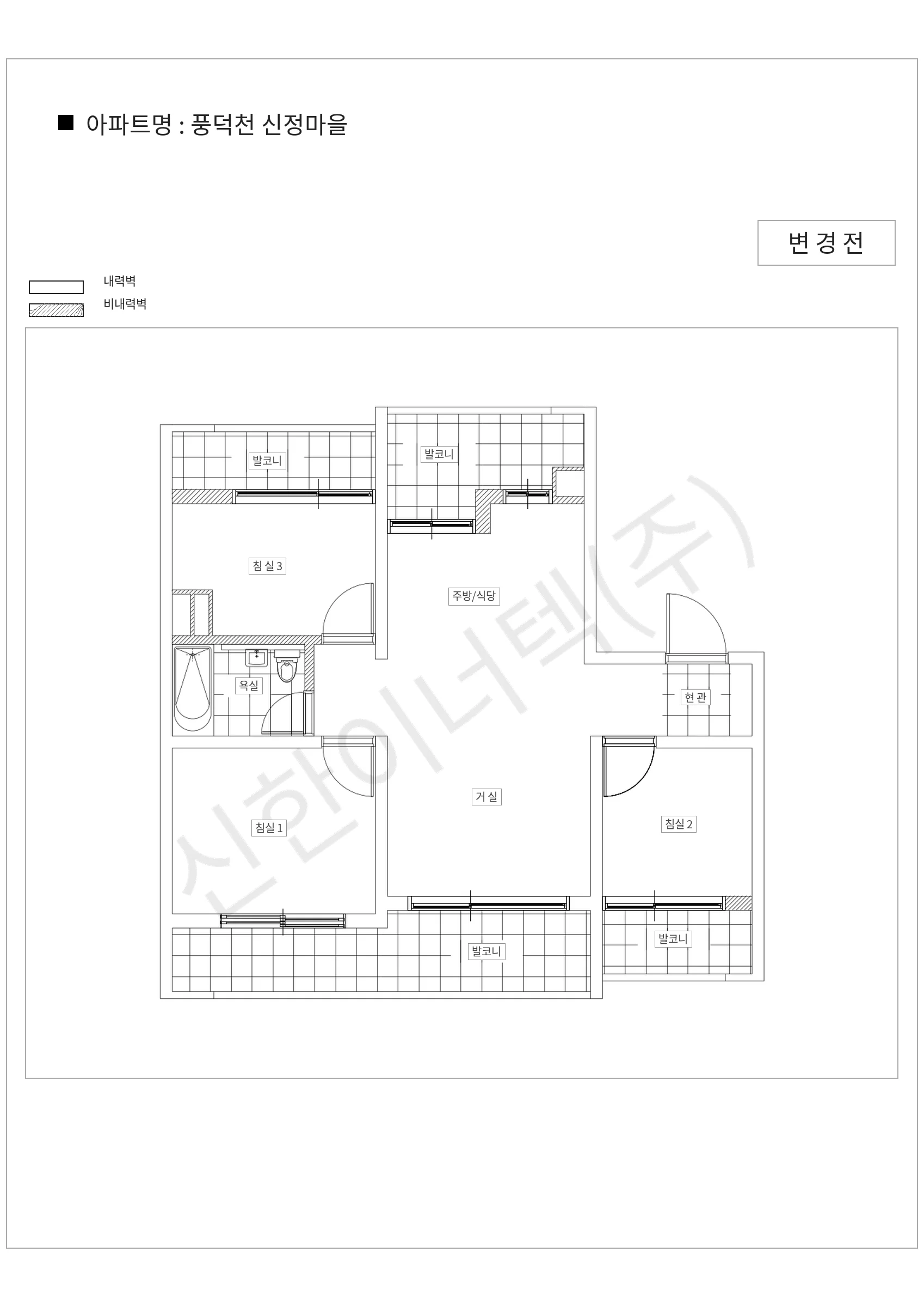 경기도 용인시 수지구 풍덕천 신정마을 공동주택 행위허가 도면