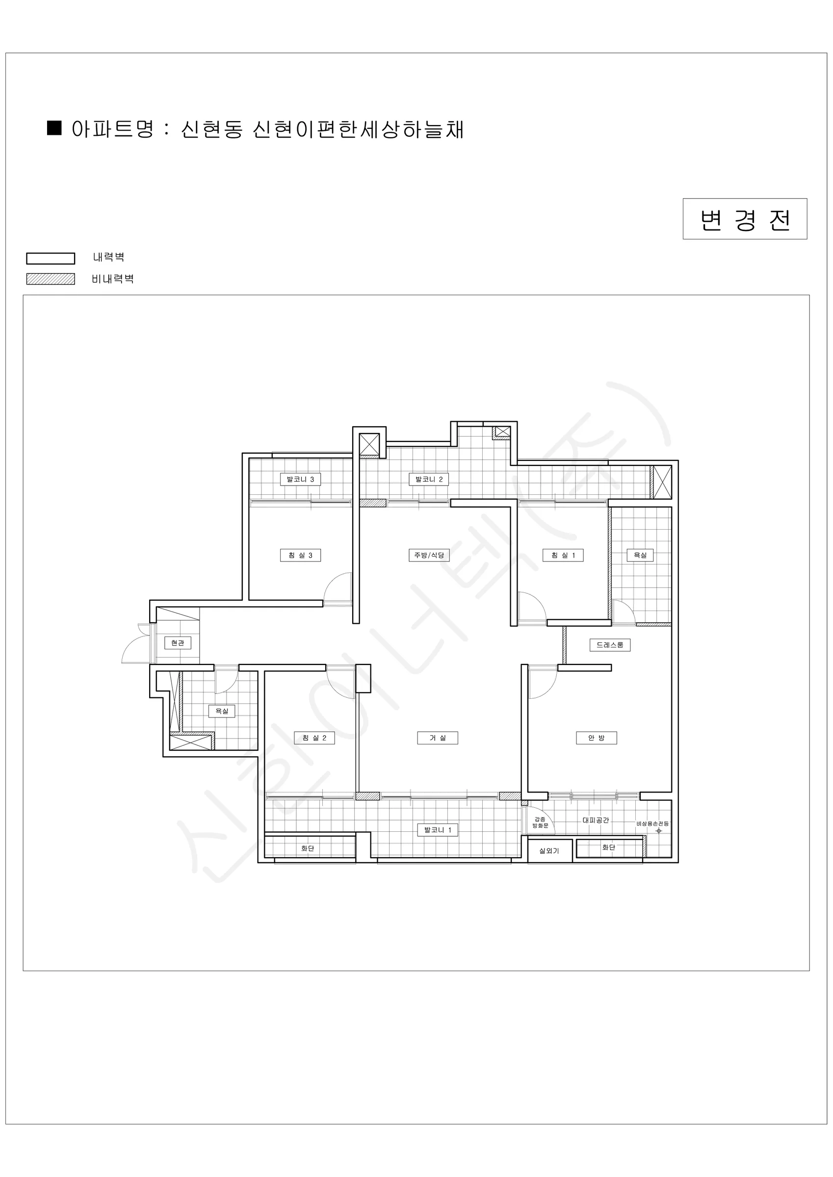 인천광역시 서구 신현동 이편한세상하늘채 공동주택 행위허가 도면 2