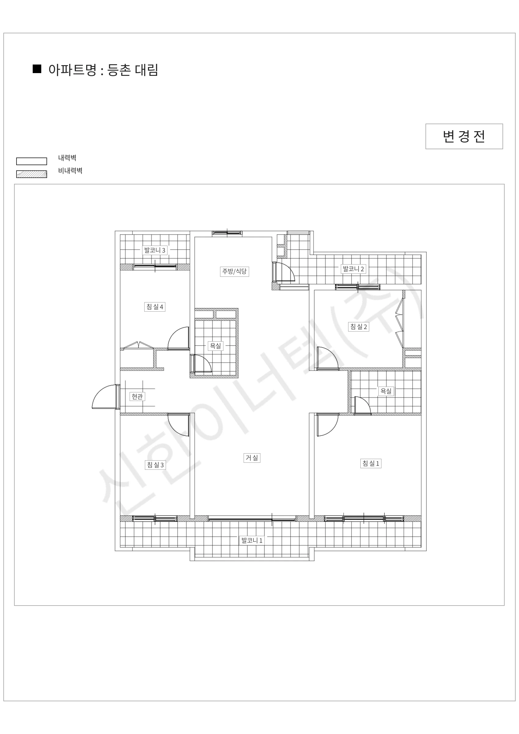 서울특별시 강서구 등촌 대림 공동주택 행위허가 도면