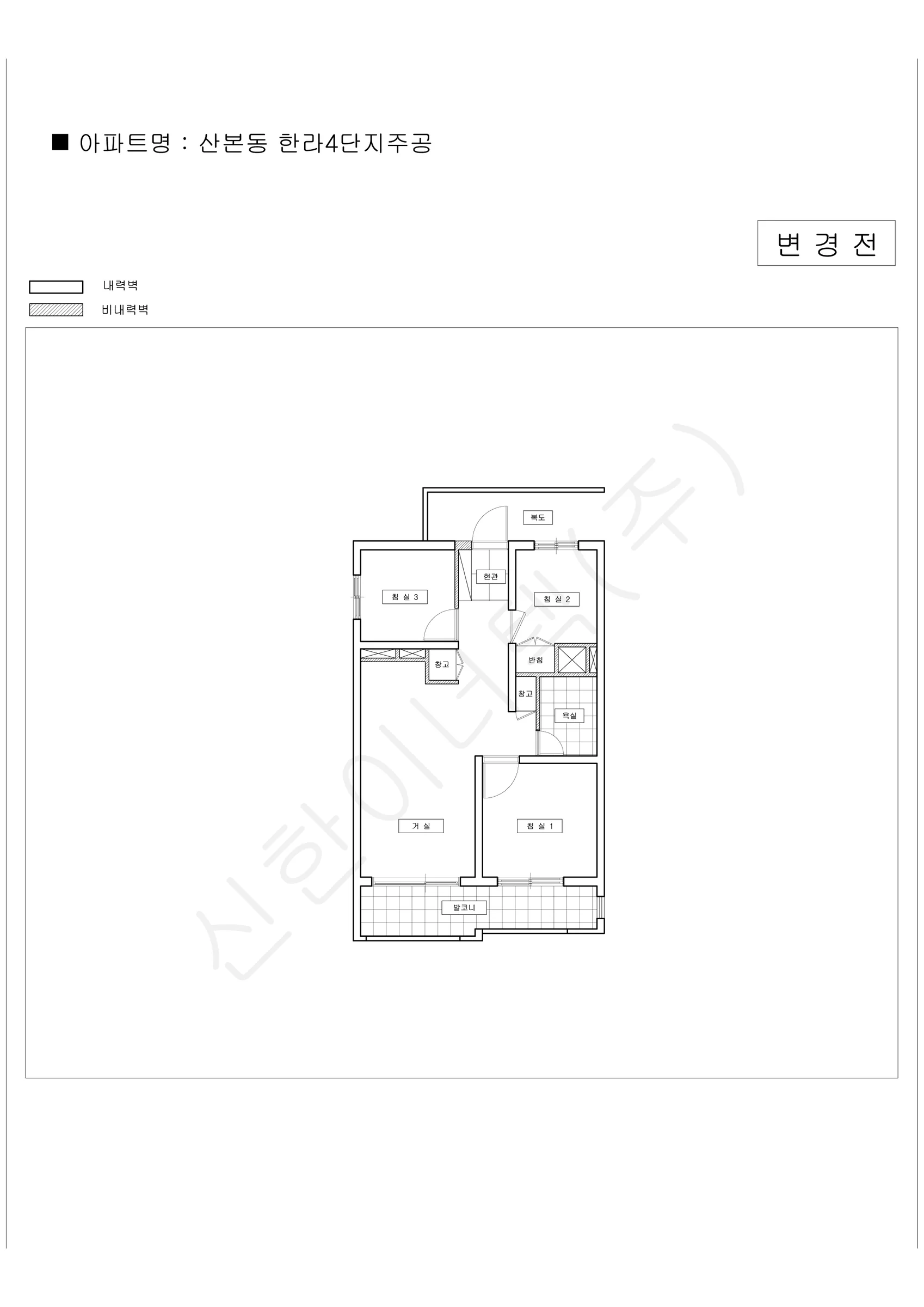 경기도 군포시 산본동 한라주공4단지 공동주택 행위허가 도면 3