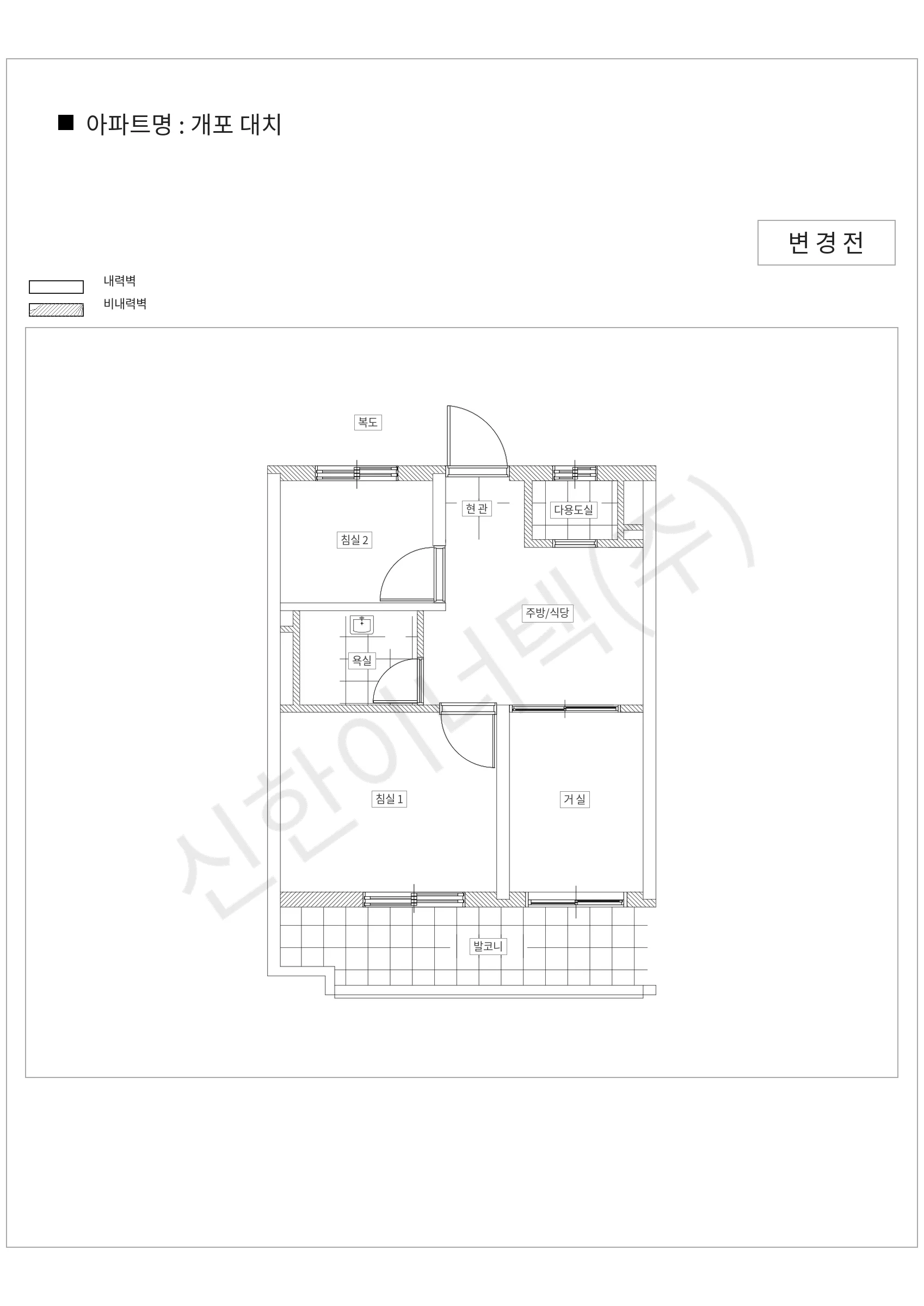 서울특별시 강남구 개포 대치 공동주택 행위허가 도면