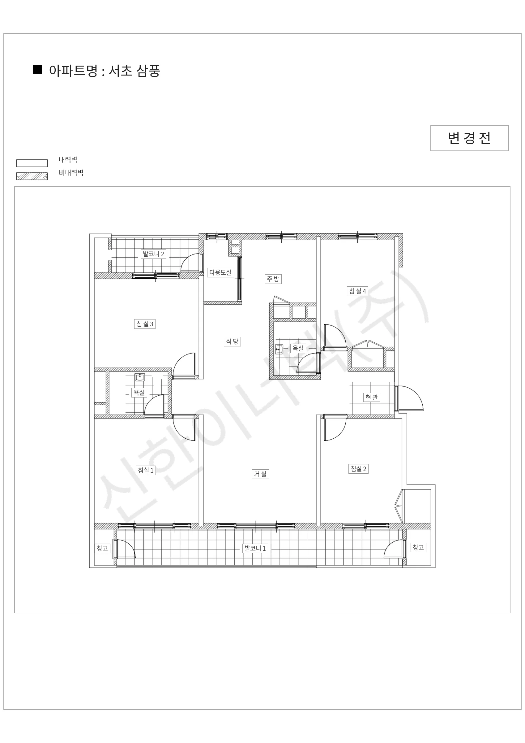 서울특별시 서초구 서초 삼풍 공동주택 행위허가 도면