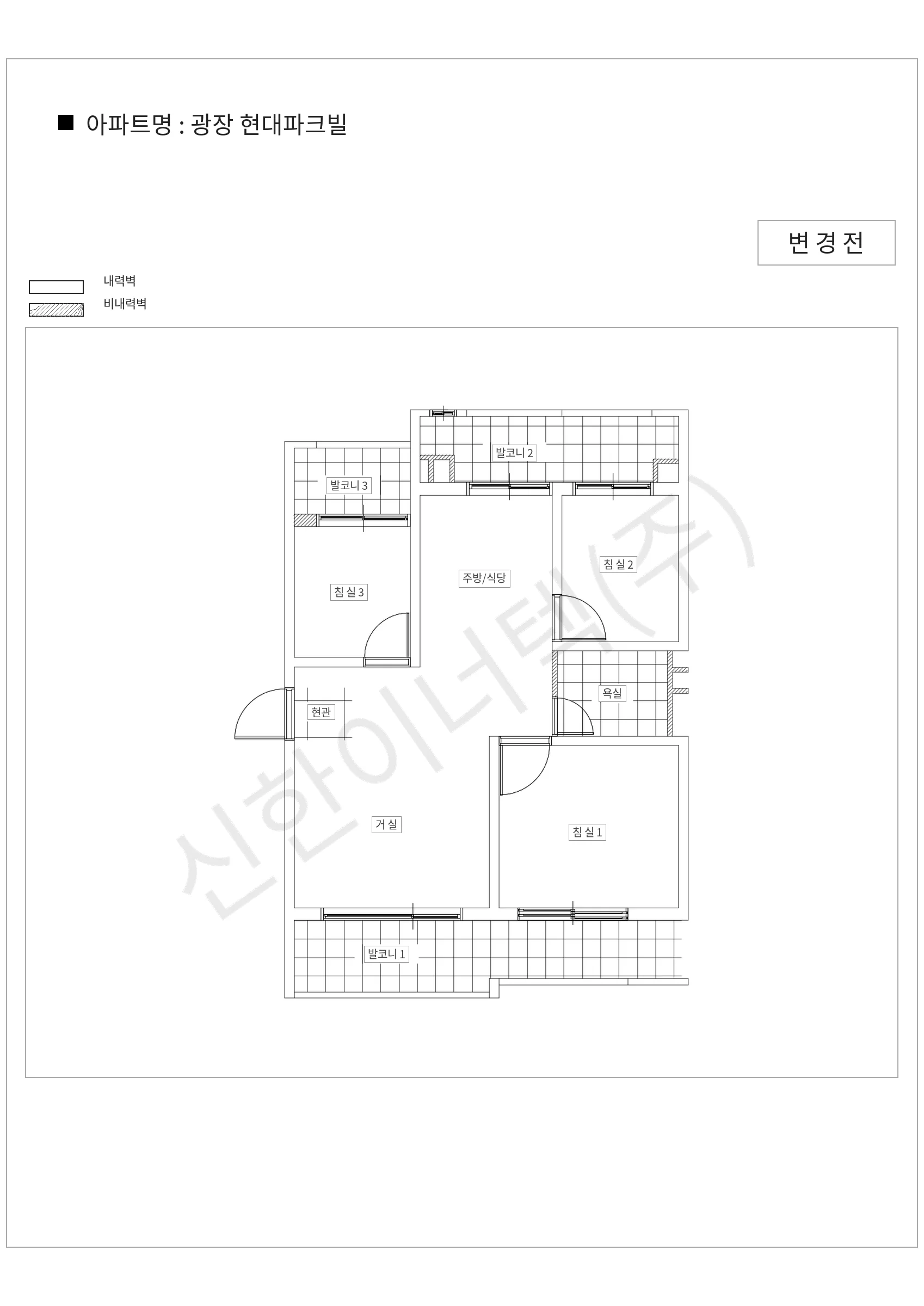서울특별시 광진구 광장 현대파크빌 공동주택 행위허가 도면
