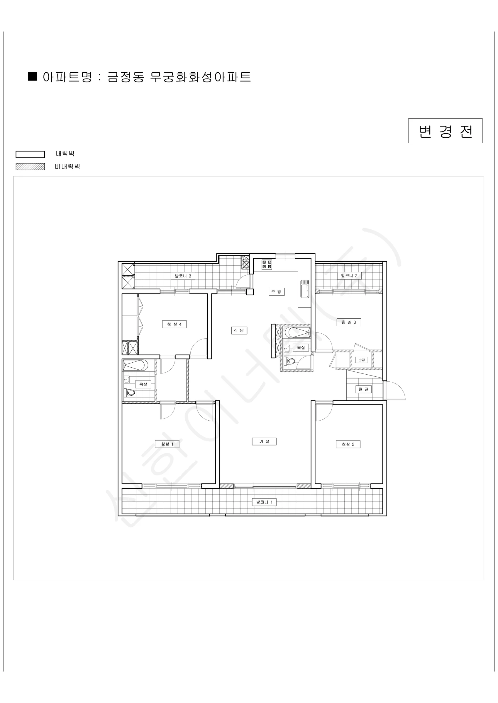 경기도 군포시 금정동 무궁화화성아파트 공동주택 행위허가 도면