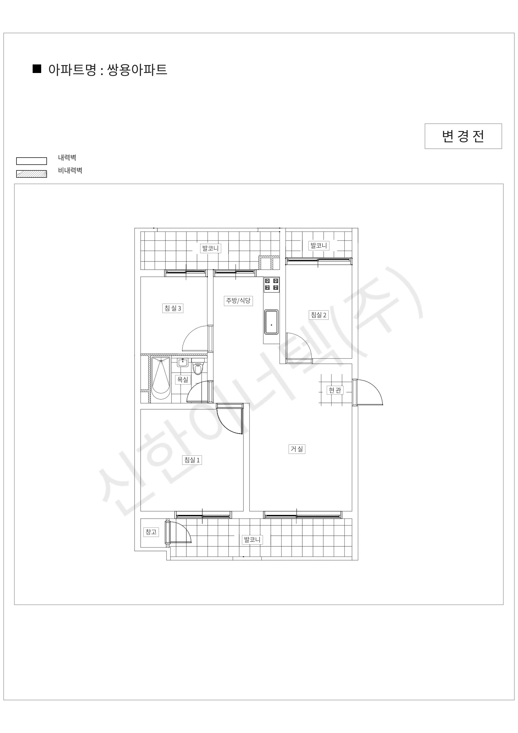 서울특별시 성동구 쌍용아파트 공동주택 행위허가 도면