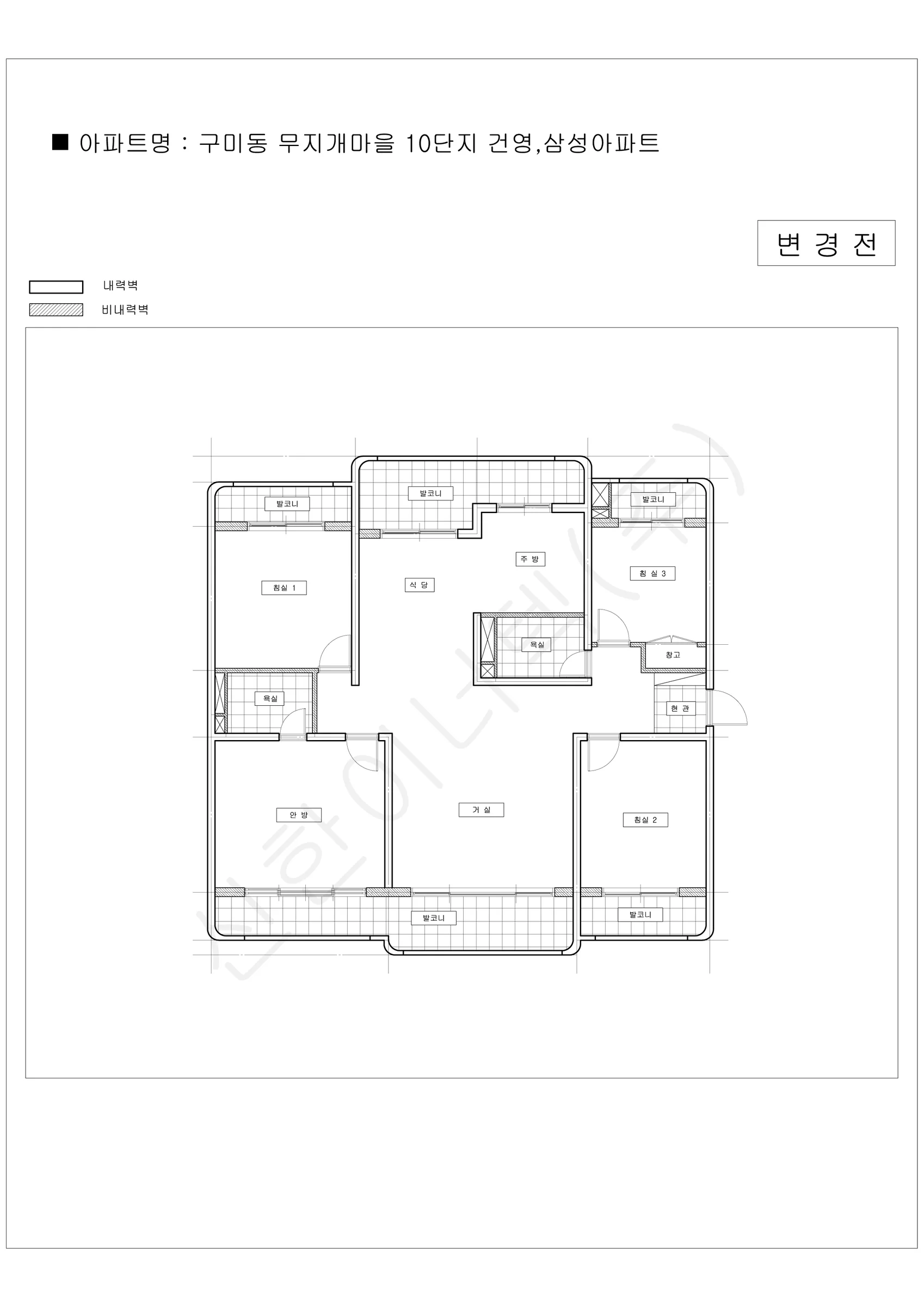 경기도 성남시 분당구 구미동 무지개마을 10단지 건영,삼성 공동주택 행위허가 도면 1