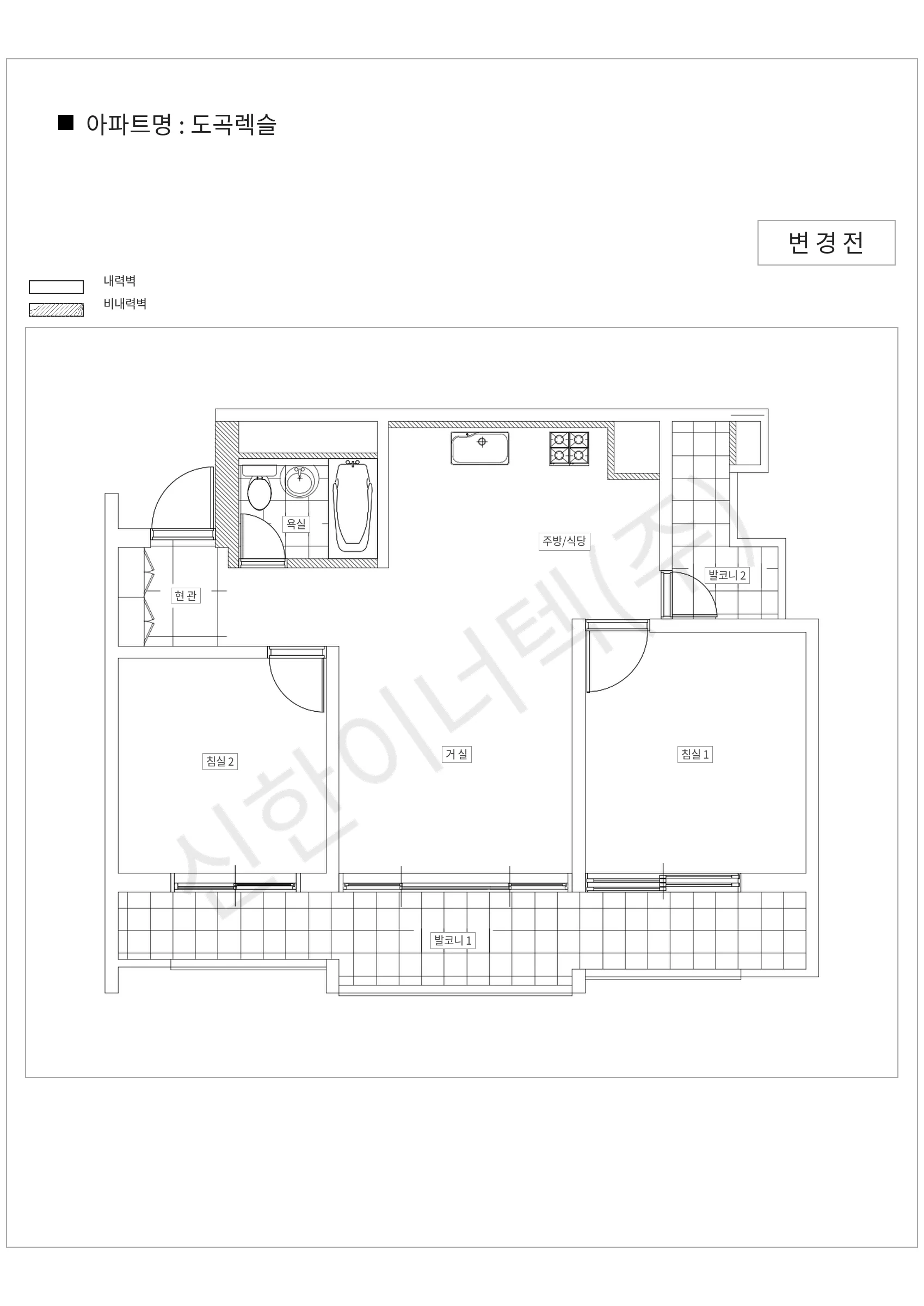 서울특별시 강남구 도곡렉슬 공동주택 행위허가 도면