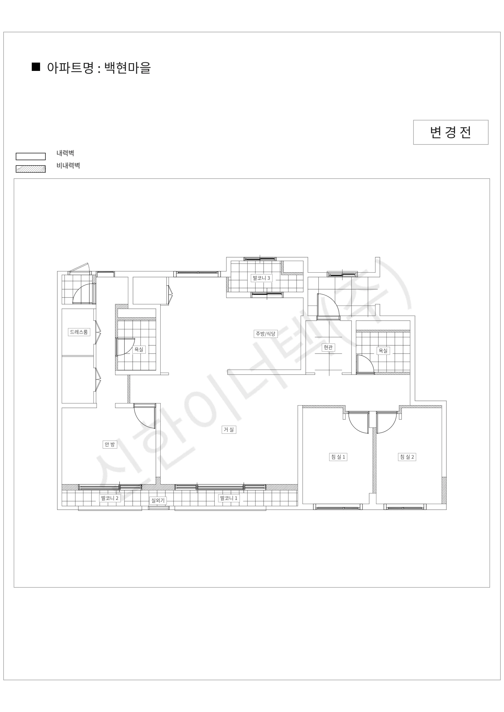 경기도 성남시 분당구 백현마을 공동주택 행위허가 도면