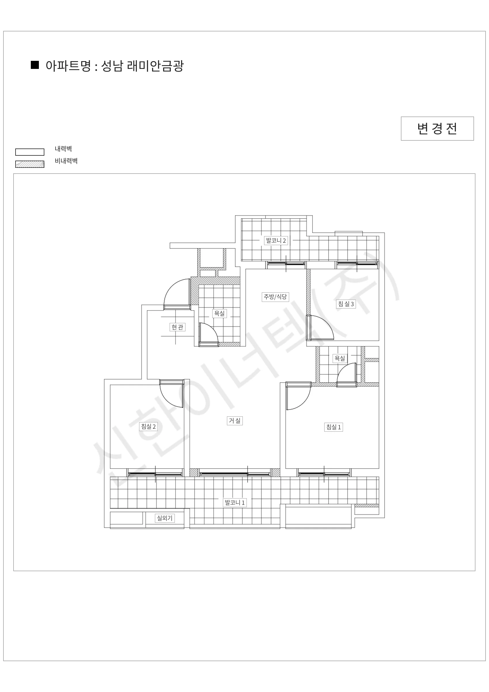 경기도 성남시 중원구 성남 래미안금광 공동주택 행위허가 도면