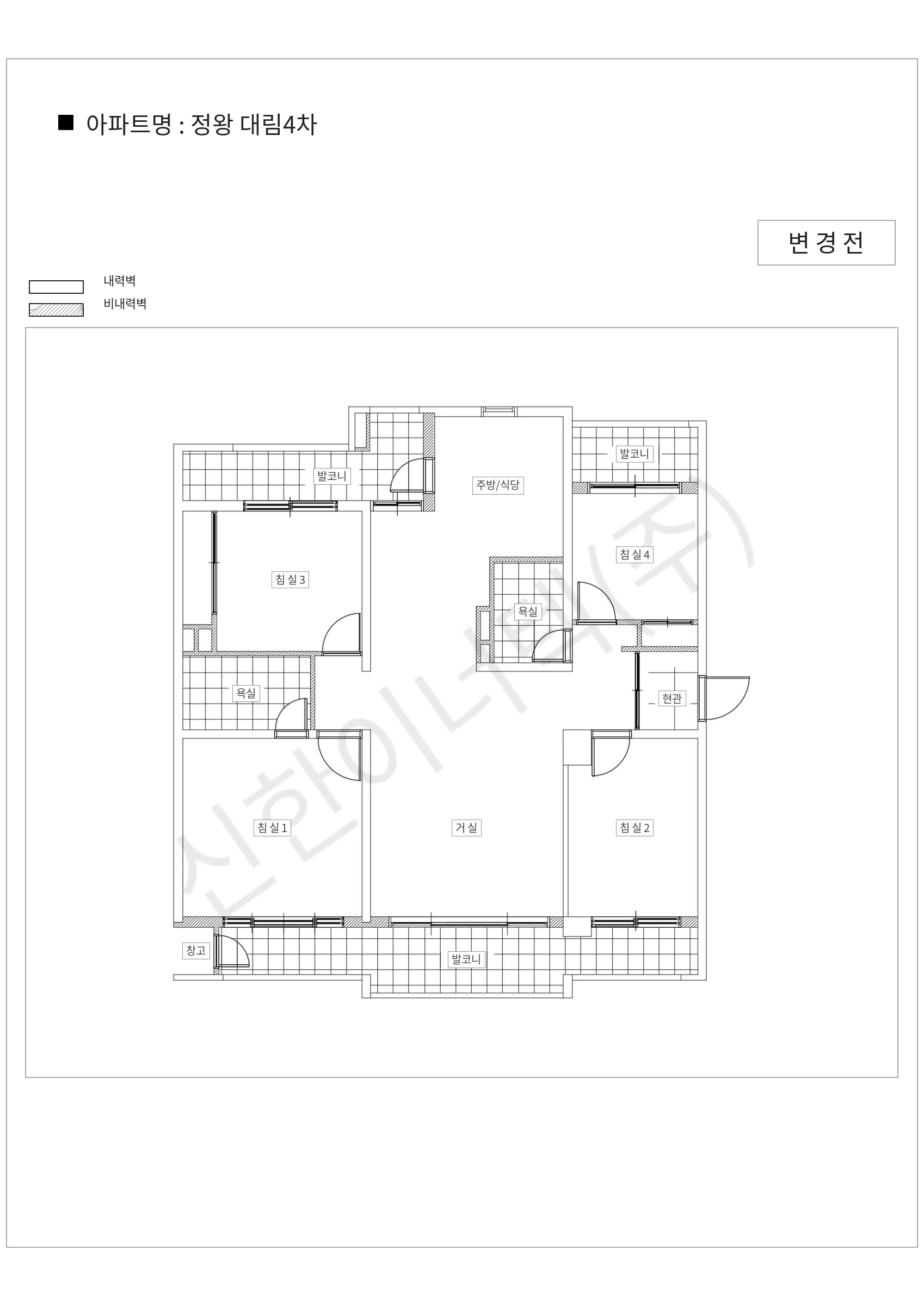 경기도 시흥시 정왕 대림4차 공동주택 행위허가 도면
