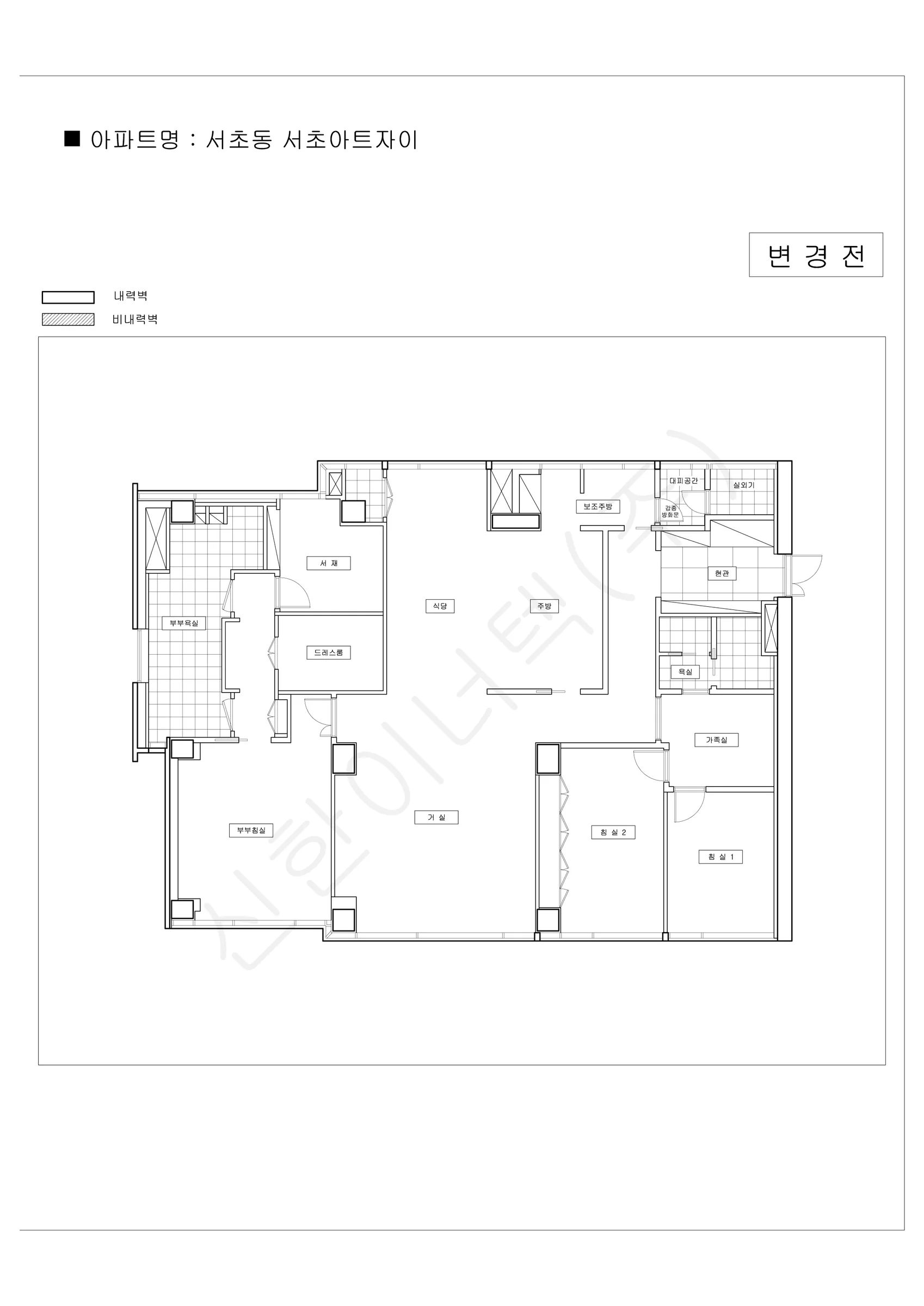 서울특별시 서초구 서초동 서초아트자이 공동주택 행위허가 도면 1