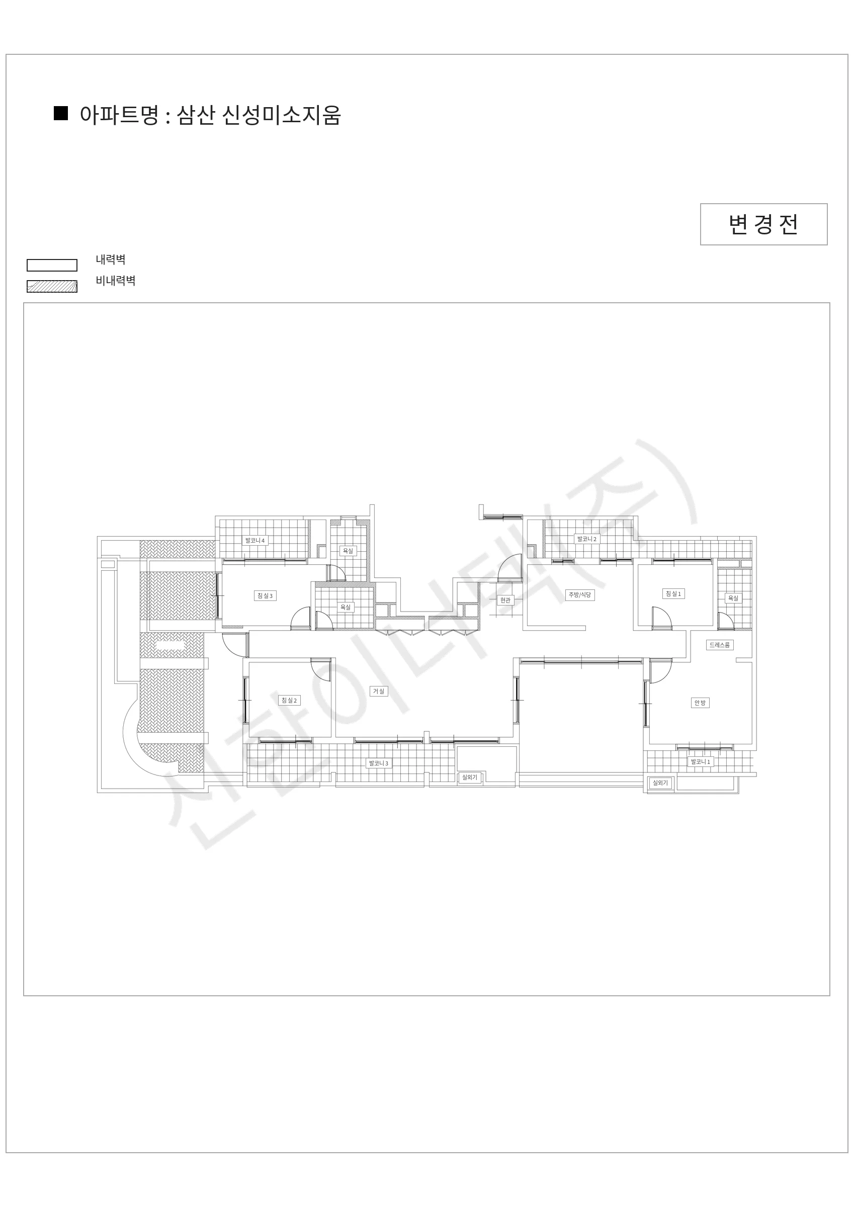 인천광역시 부평구 삼산 신성미소지움 공동주택 행위허가 도면