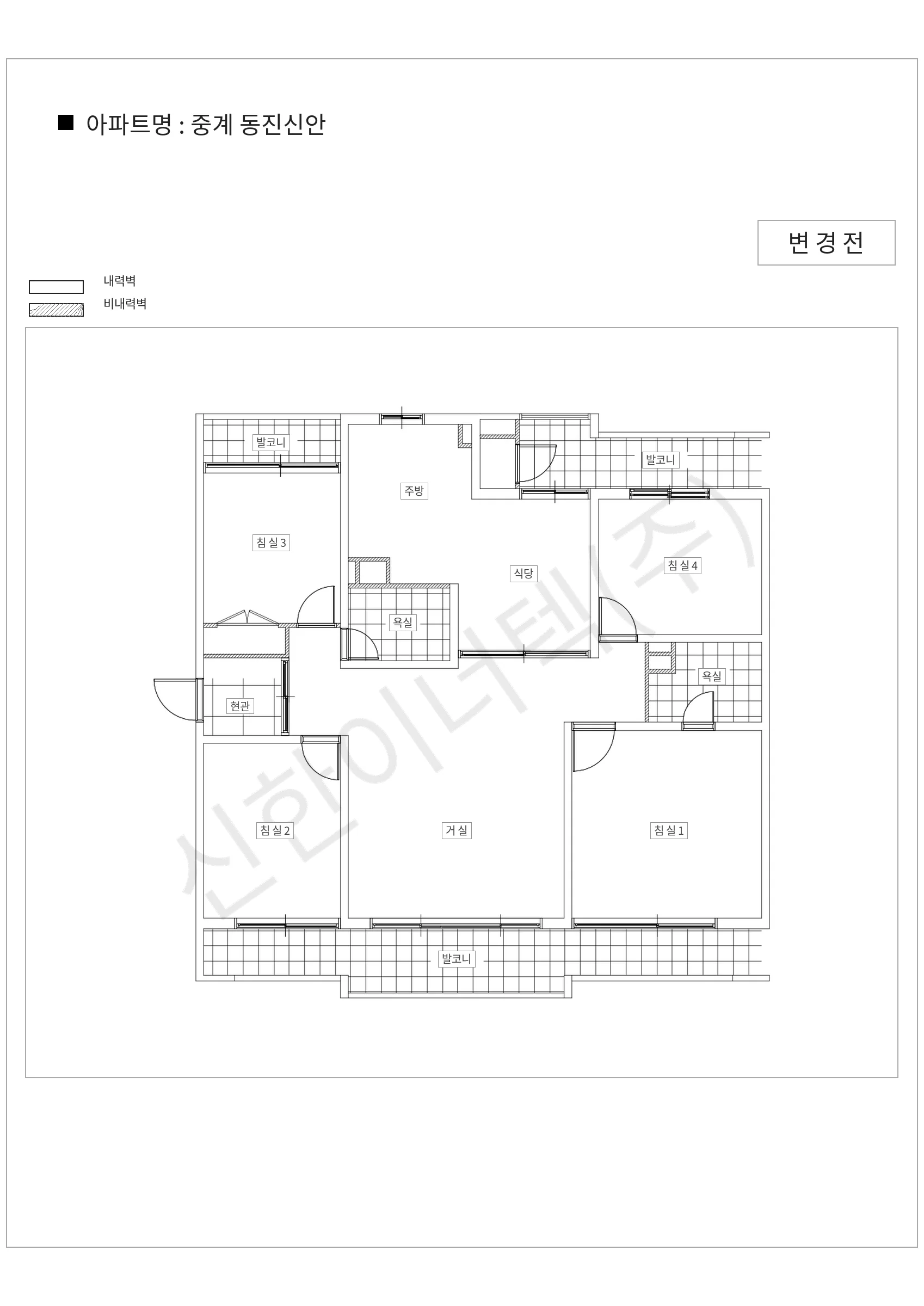 서울특별시 노원구 중계 동진신안 공동주택 행위허가 도면