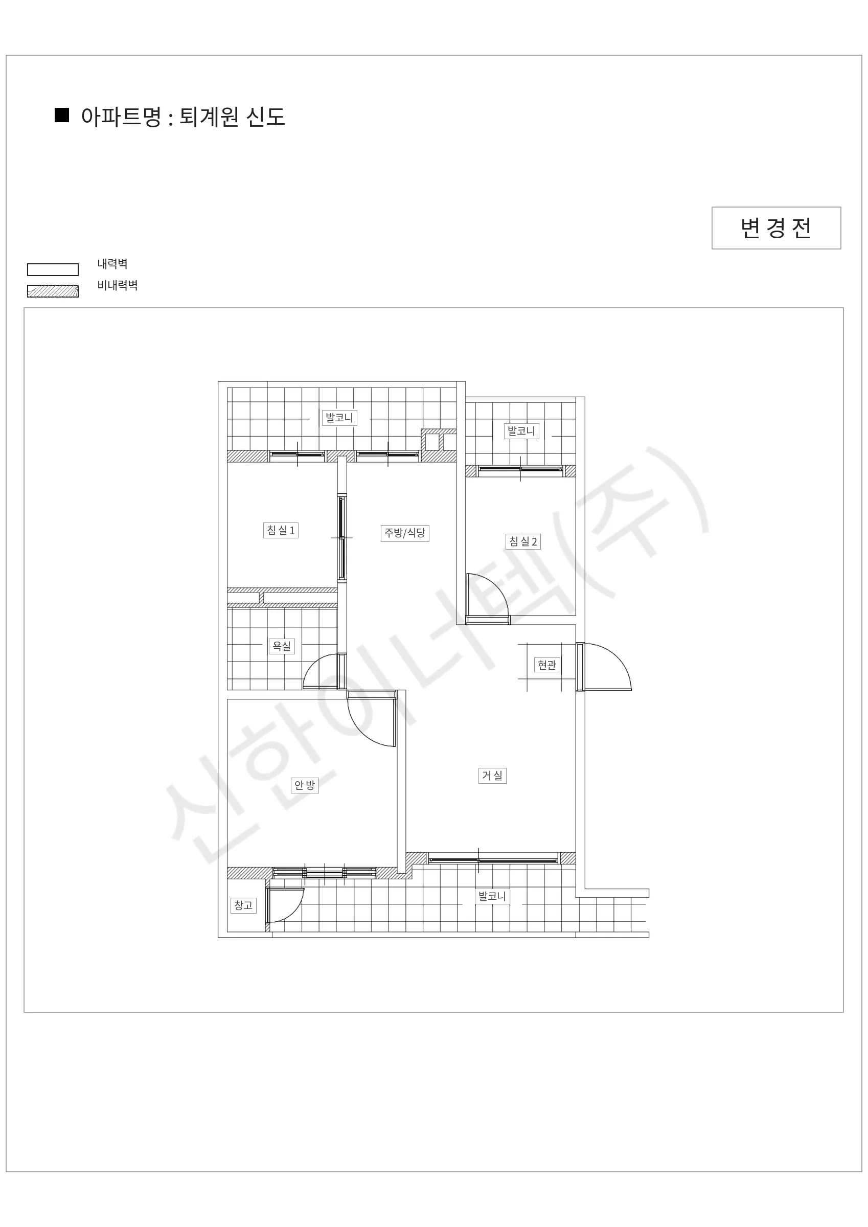 경기도 남양주시 퇴계원 신도 공동주택 행위허가 도면