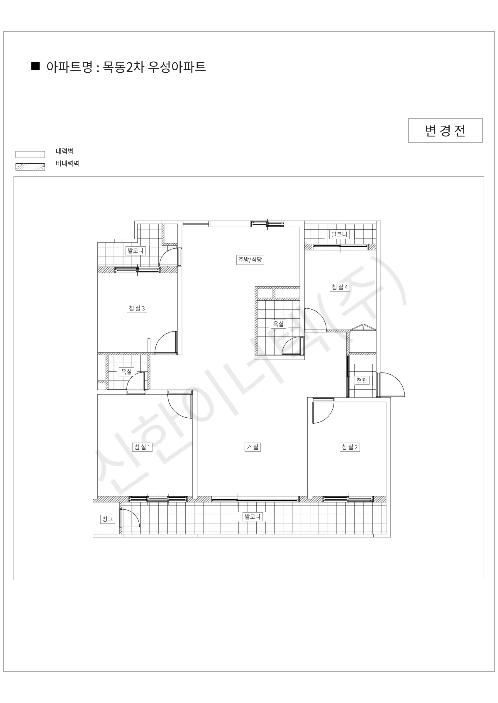 서울특별시 양천구 목동2차 우성아파트 공동주택 행위허가 도면
