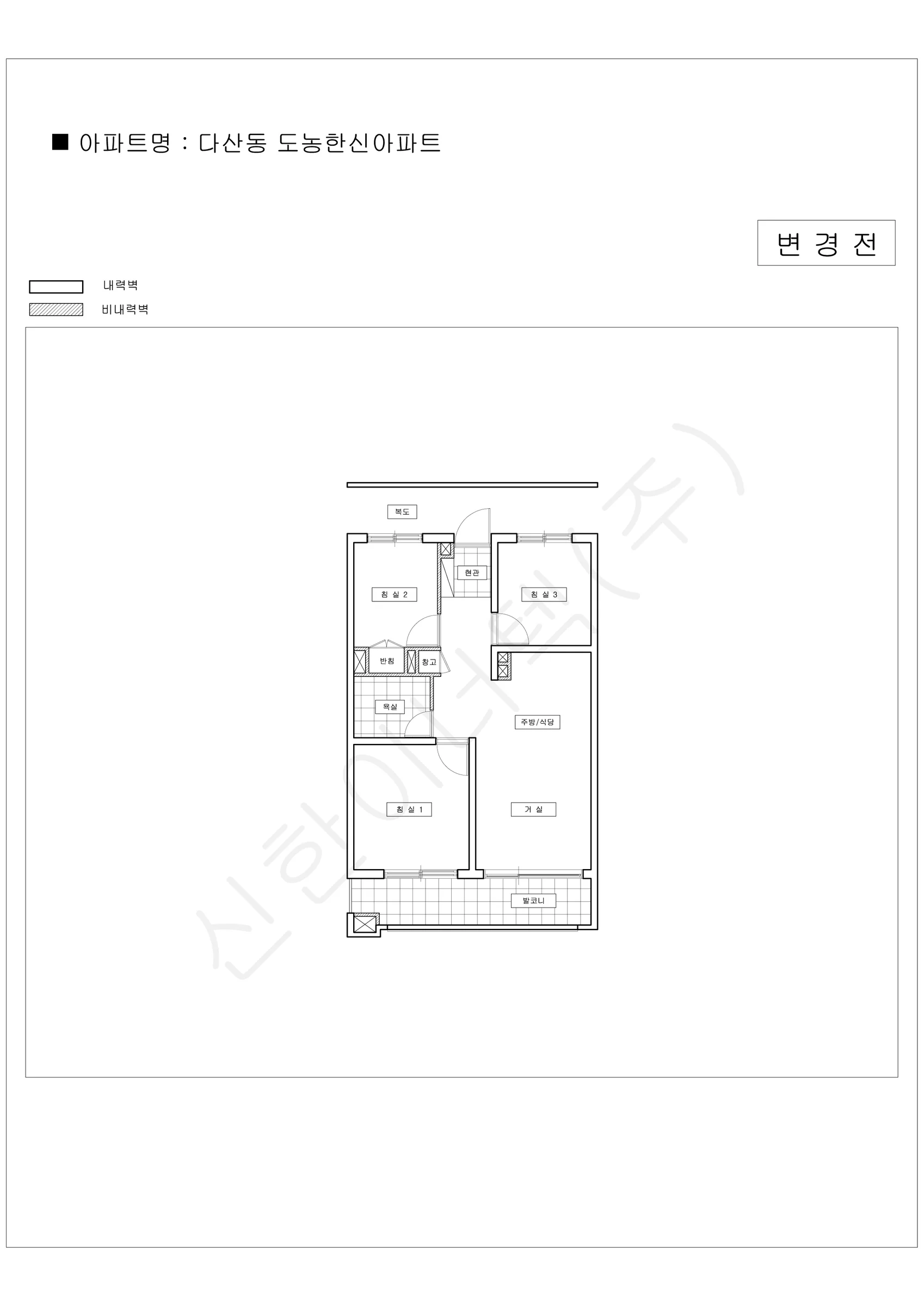 경기도 남양주시 다산동 도농한신아파트 공동주택 행위허가 도면