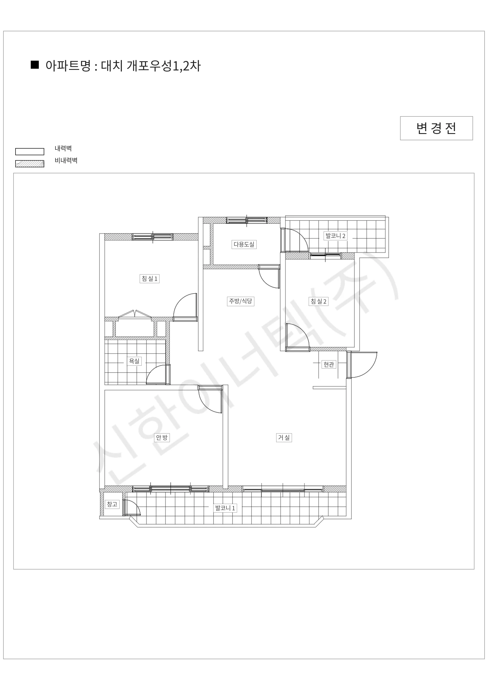 서울특별시 강남구 대치 개포우성1,2차 공동주택 행위허가 도면