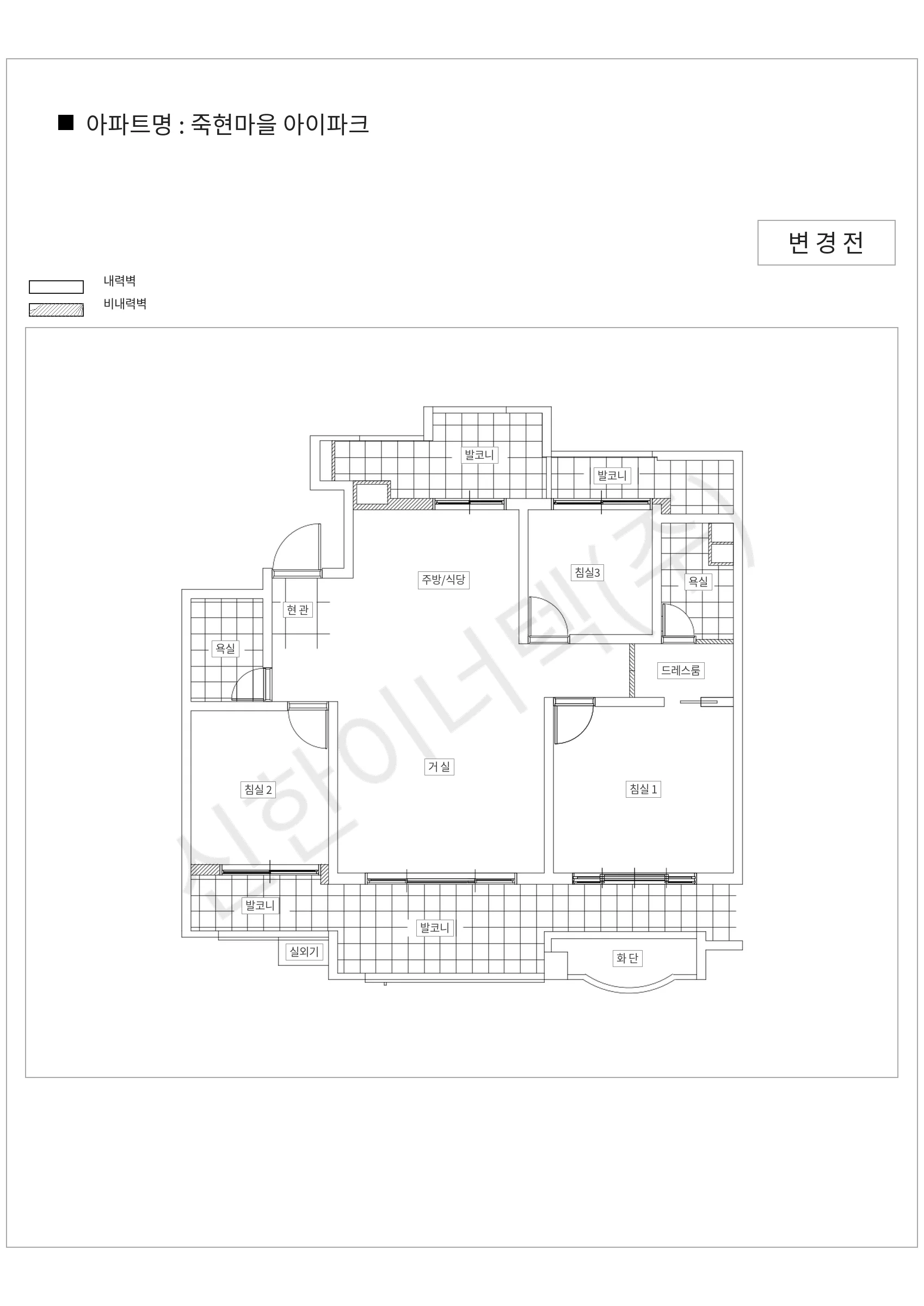 경기도 용인시 기흥구 죽현마을 아이파크 공동주택 행위허가 도면