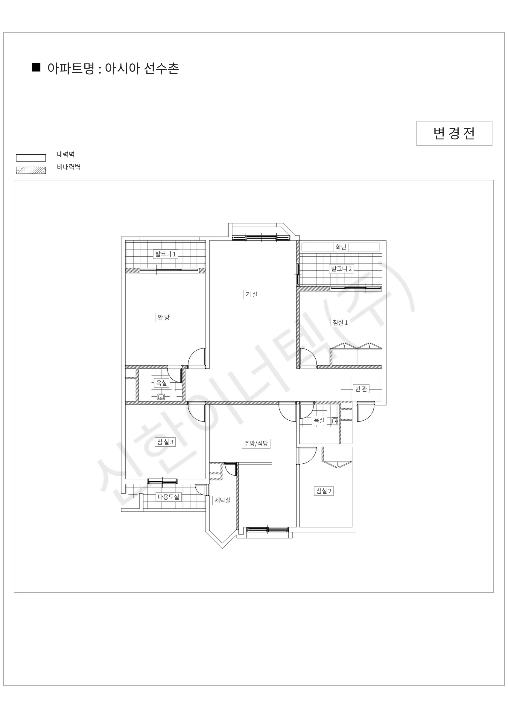 서울특별시 송파구 아시아 선수촌 공동주택 행위허가 도면