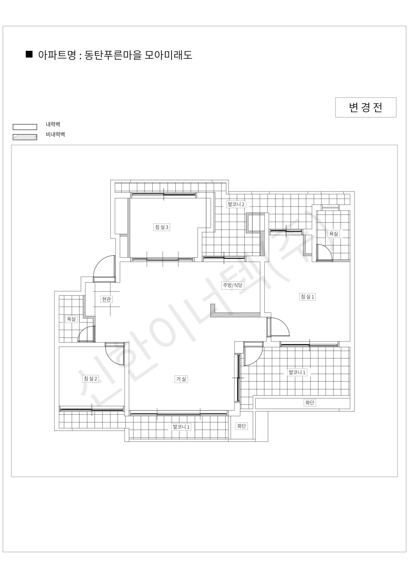 경기도 화성시 동탄구 동탄푸른마을 모아미래도 공동주택 행위허가 도면
