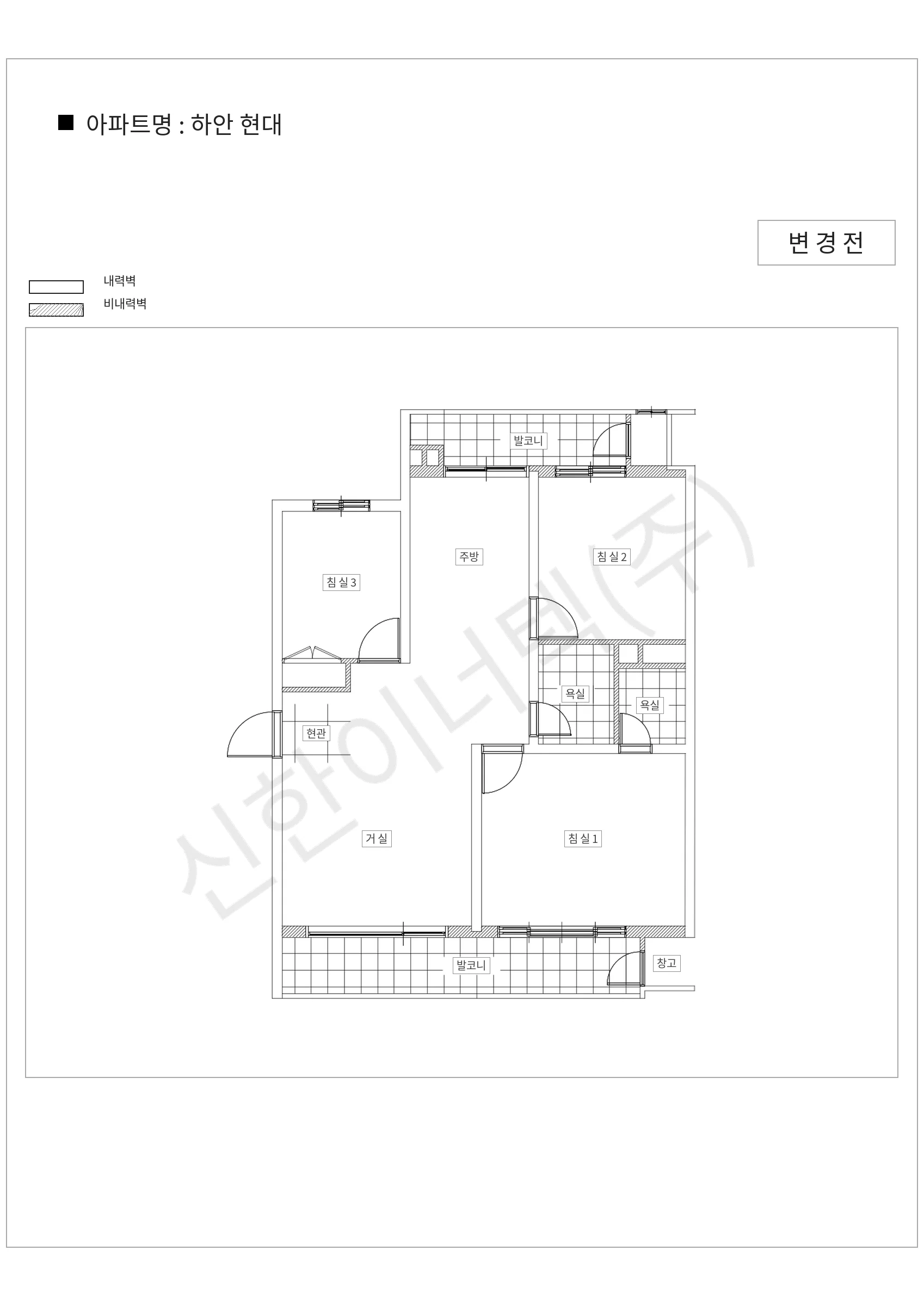 경기도 광명시 하안 현대 공동주택 행위허가 도면