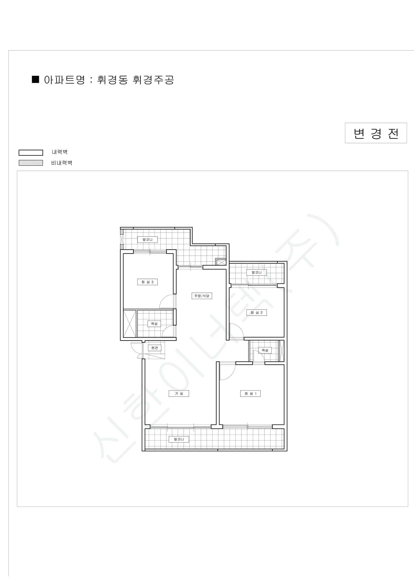 서울특별시 동대문구 휘경동 주공1단지 공동주택 행위허가 도면 1