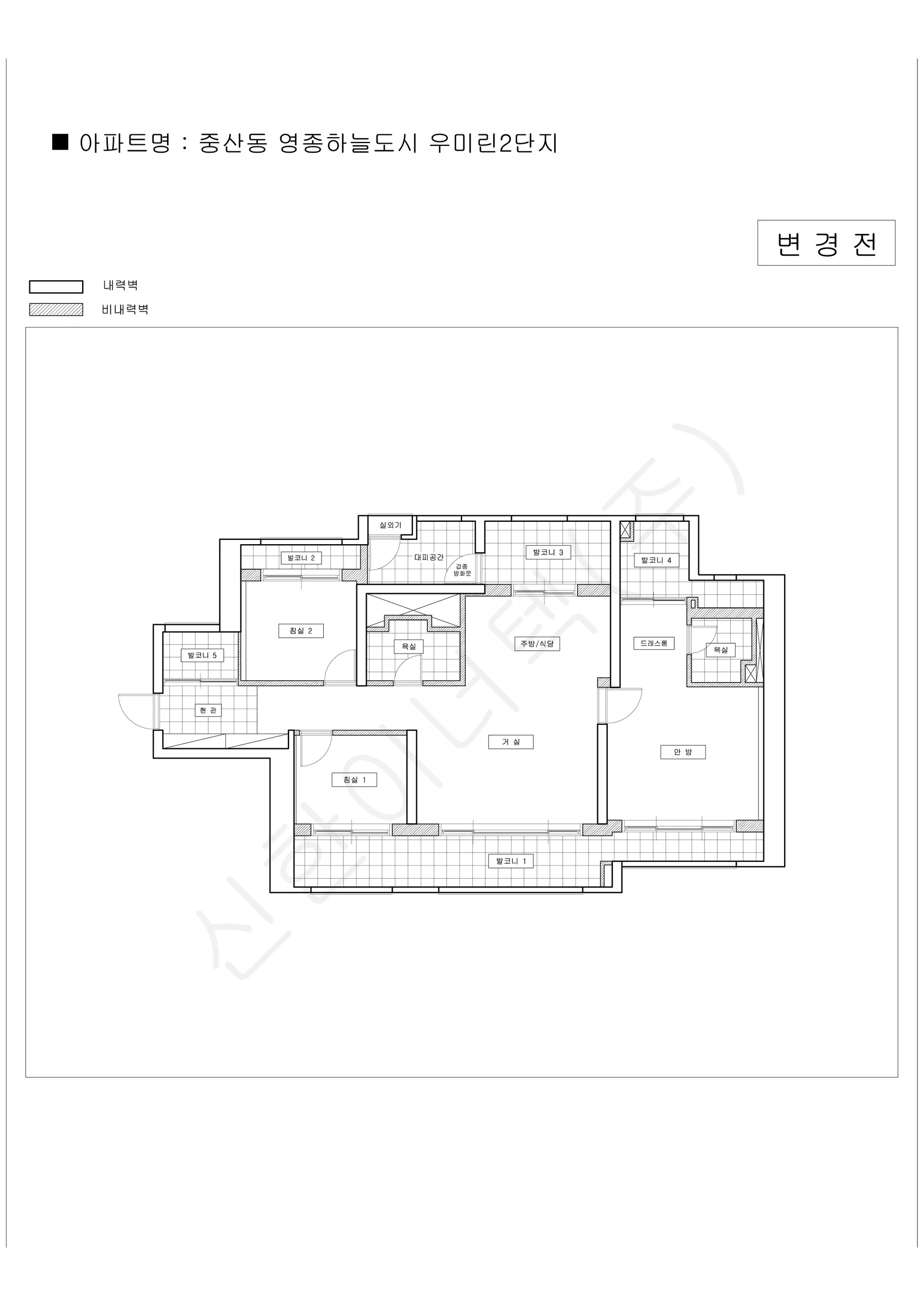 인천광역시 중구 중산동 영종하늘도시 우미린2단지 공동주택 행위허가 도면 2