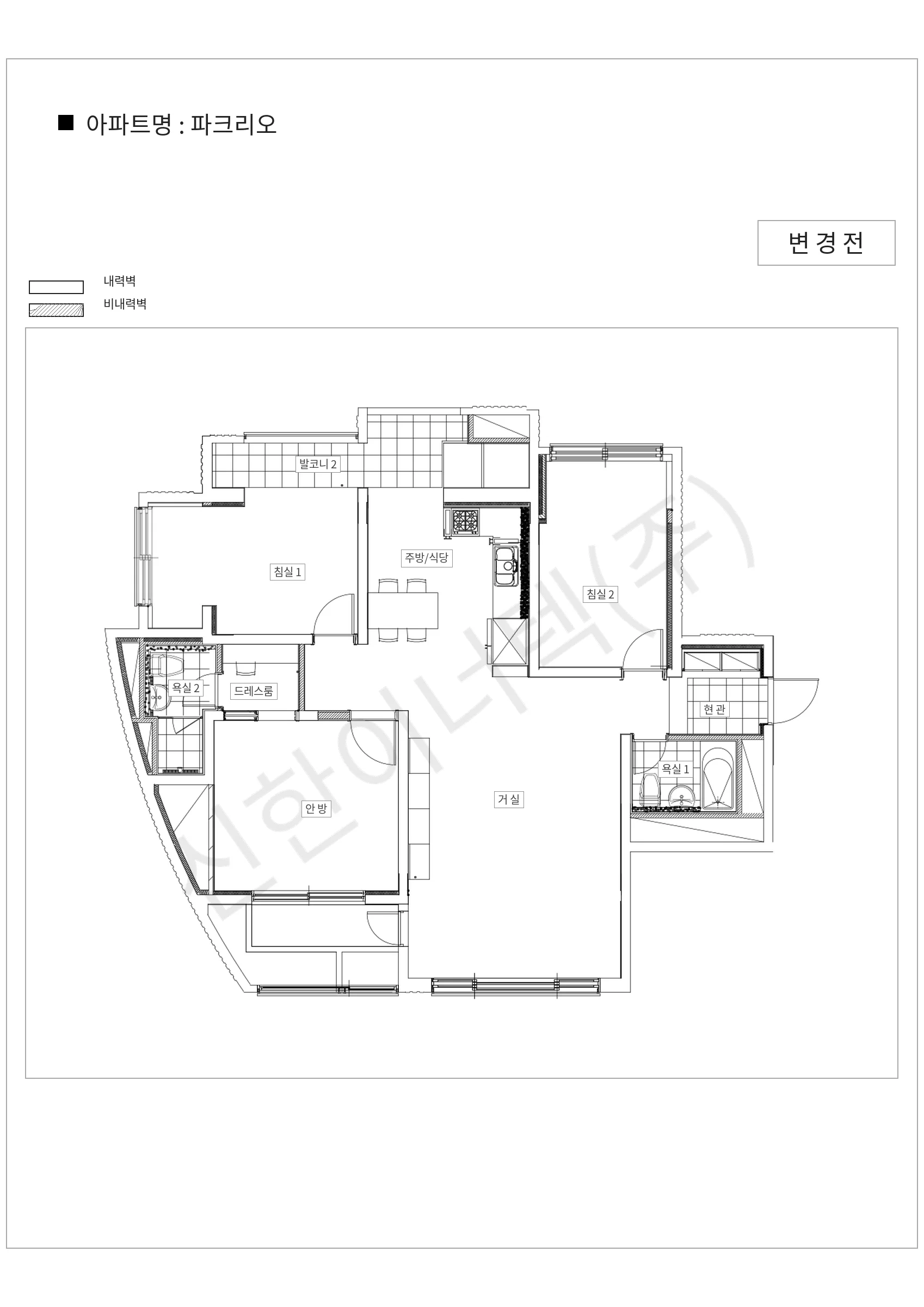 서울특별시 송파구 파크리오 공동주택 행위허가 도면