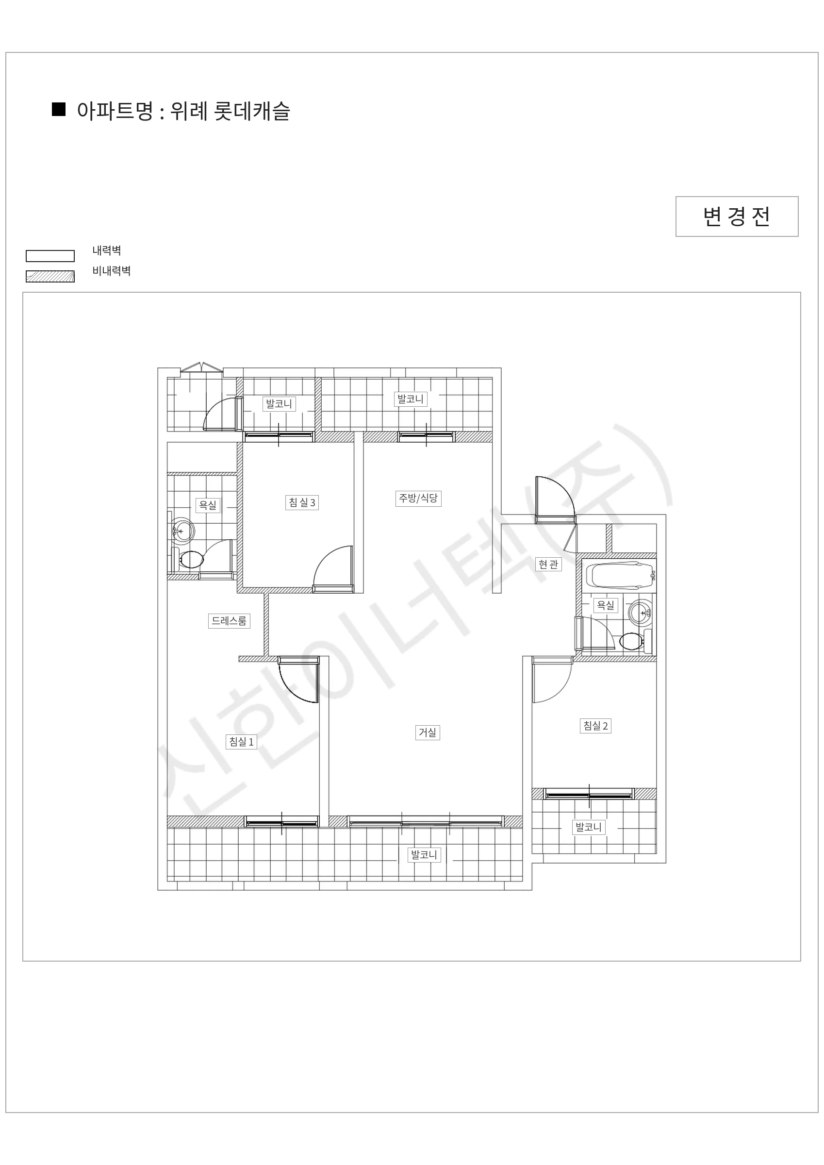 경기도 하남시 위례 롯데캐슬 공동주택 행위허가 도면