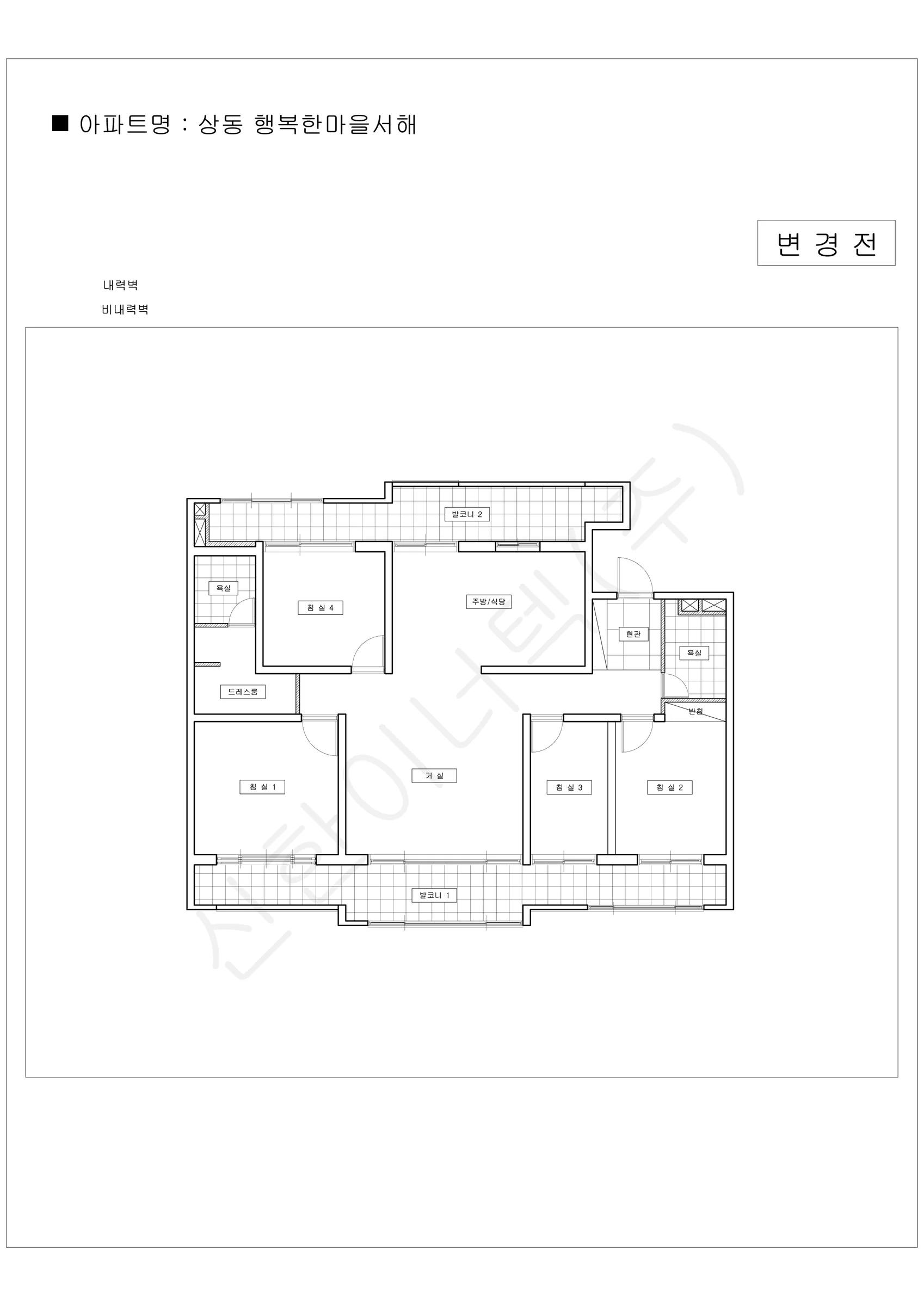 경기도 부천시 상동 행복한마을서해 공동주택 행위허가 도면
