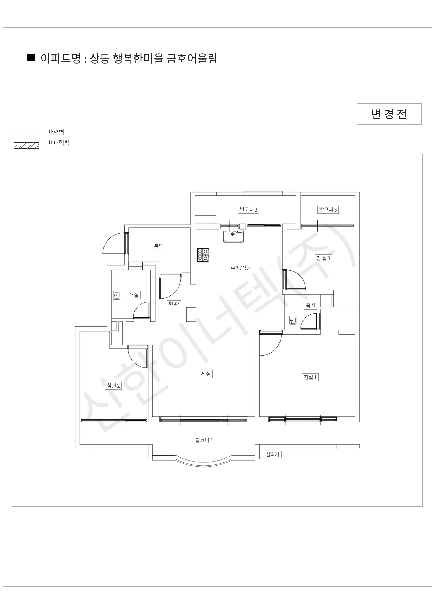 경기도 부천시 원미구 상동 상동 행복한마을 금호어울림 공동주택 행위허가 도면