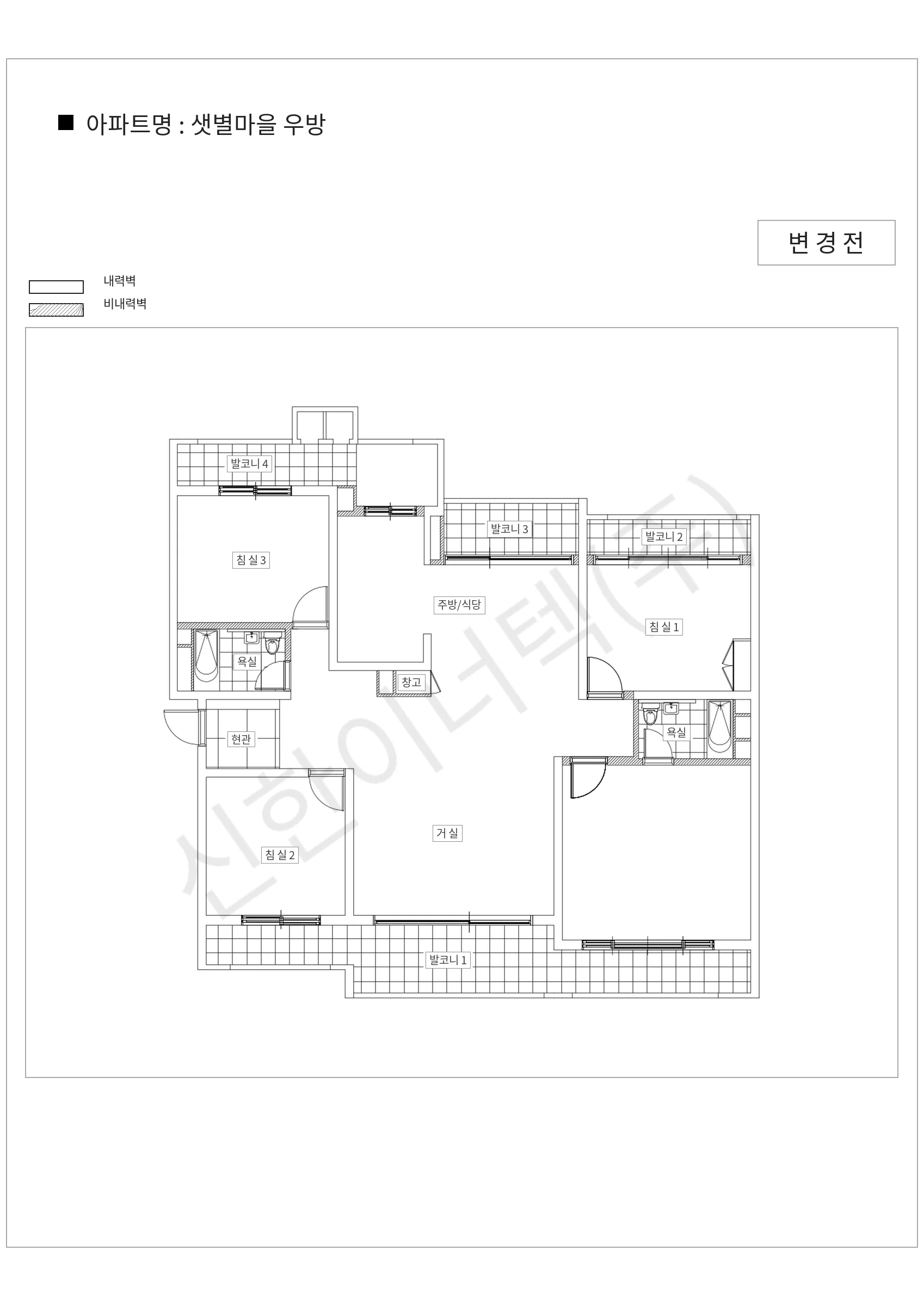경기도 성남시 분당구 샛별마을 우방 공동주택 행위허가 도면