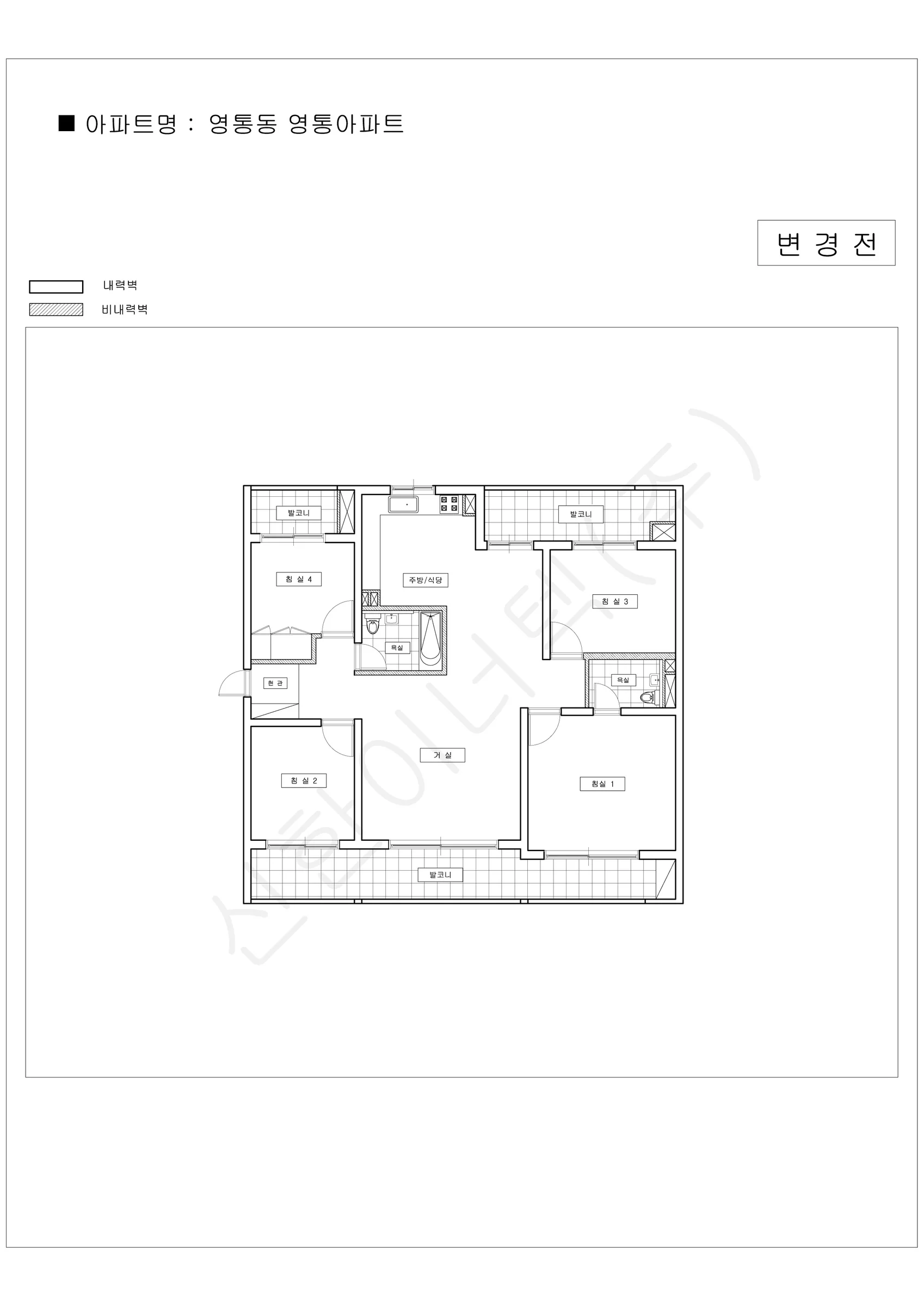 경기도 수원시 영통동 영통아파트 공동주택 행위허가 도면 2
