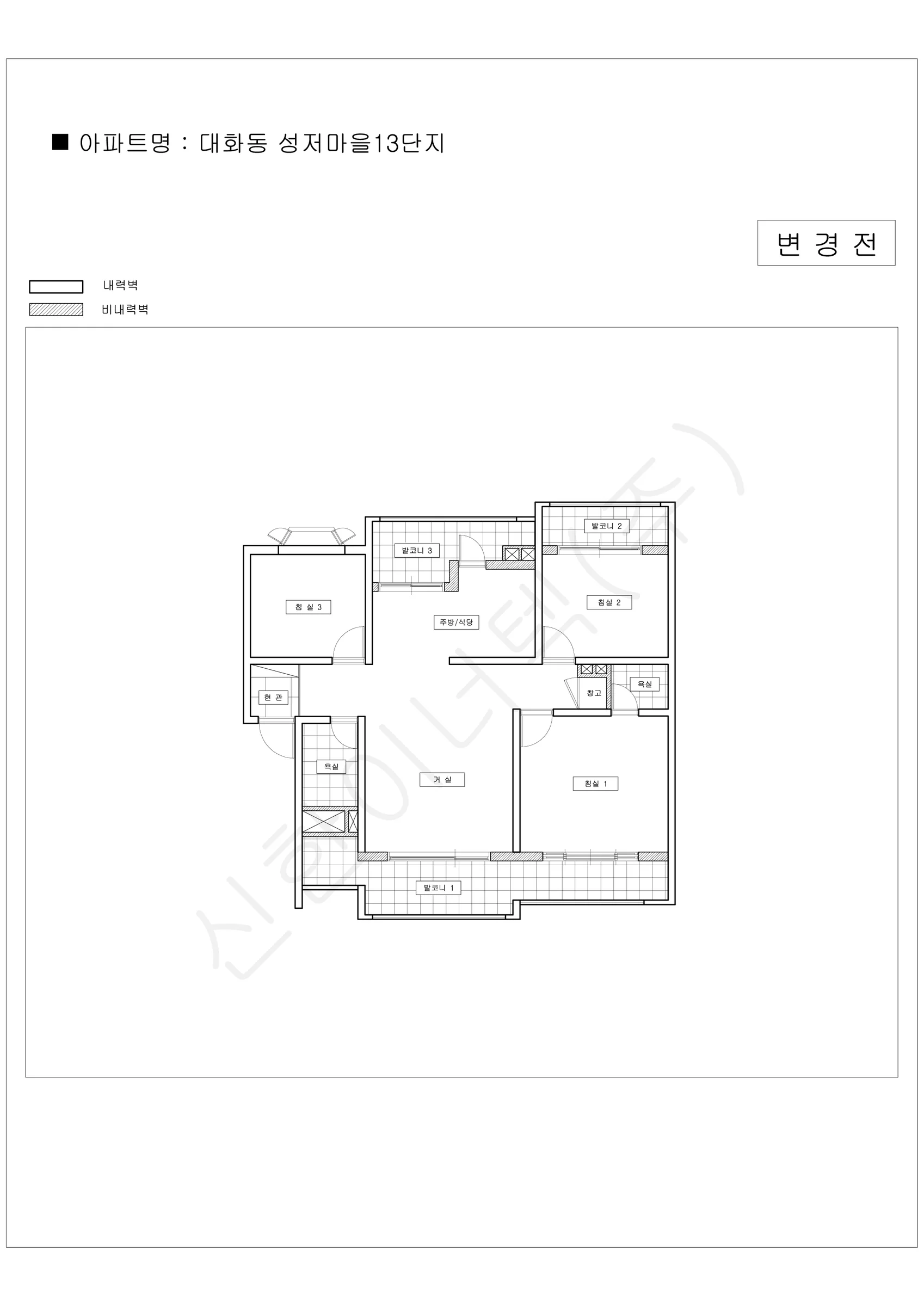 경기도 고양시 대화동 성저마을13단지 공동주택 행위허가 도면 3