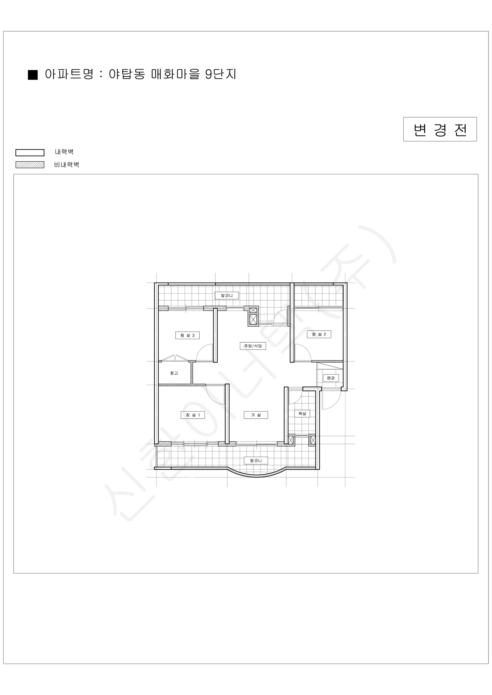 경기도 성남시 분당구 야탑동 매화마을 9단지 공동주택 행위허가 도면 1