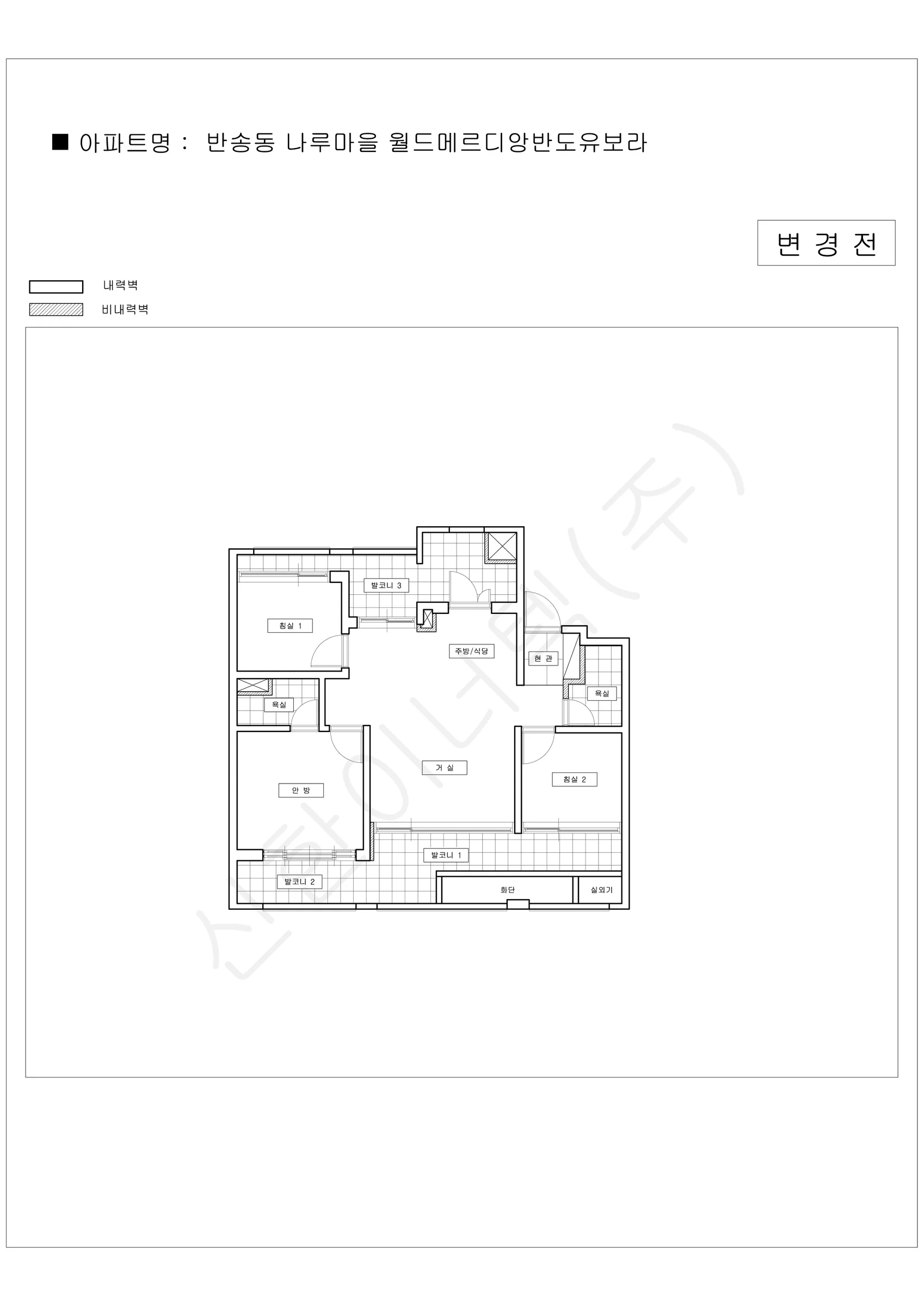 경기도 화성시 반송동 나루마을 월드메르디앙반도유보라 공동주택 행위허가 도면 3