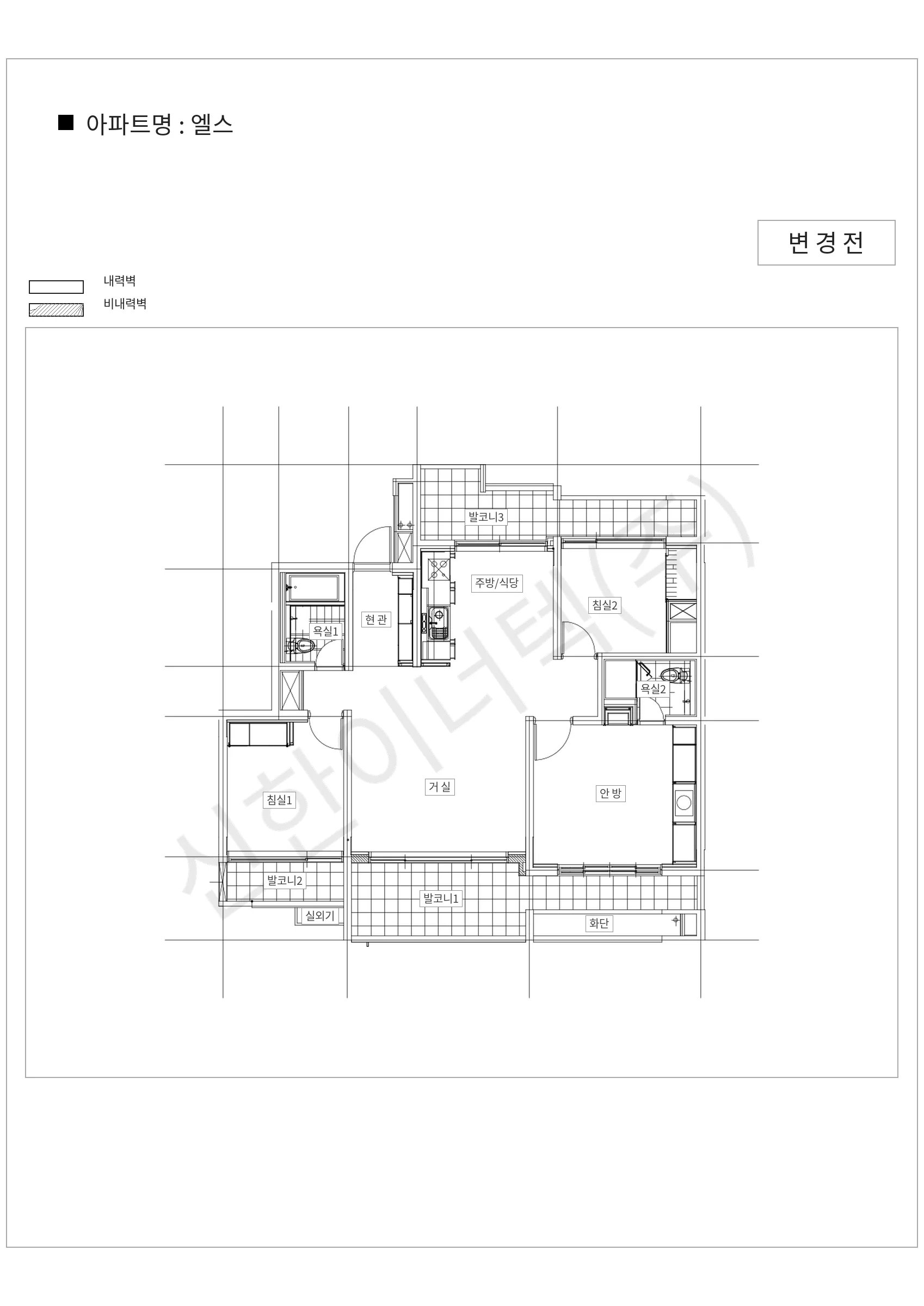 서울특별시 송파구 엘스 공동주택 행위허가 도면