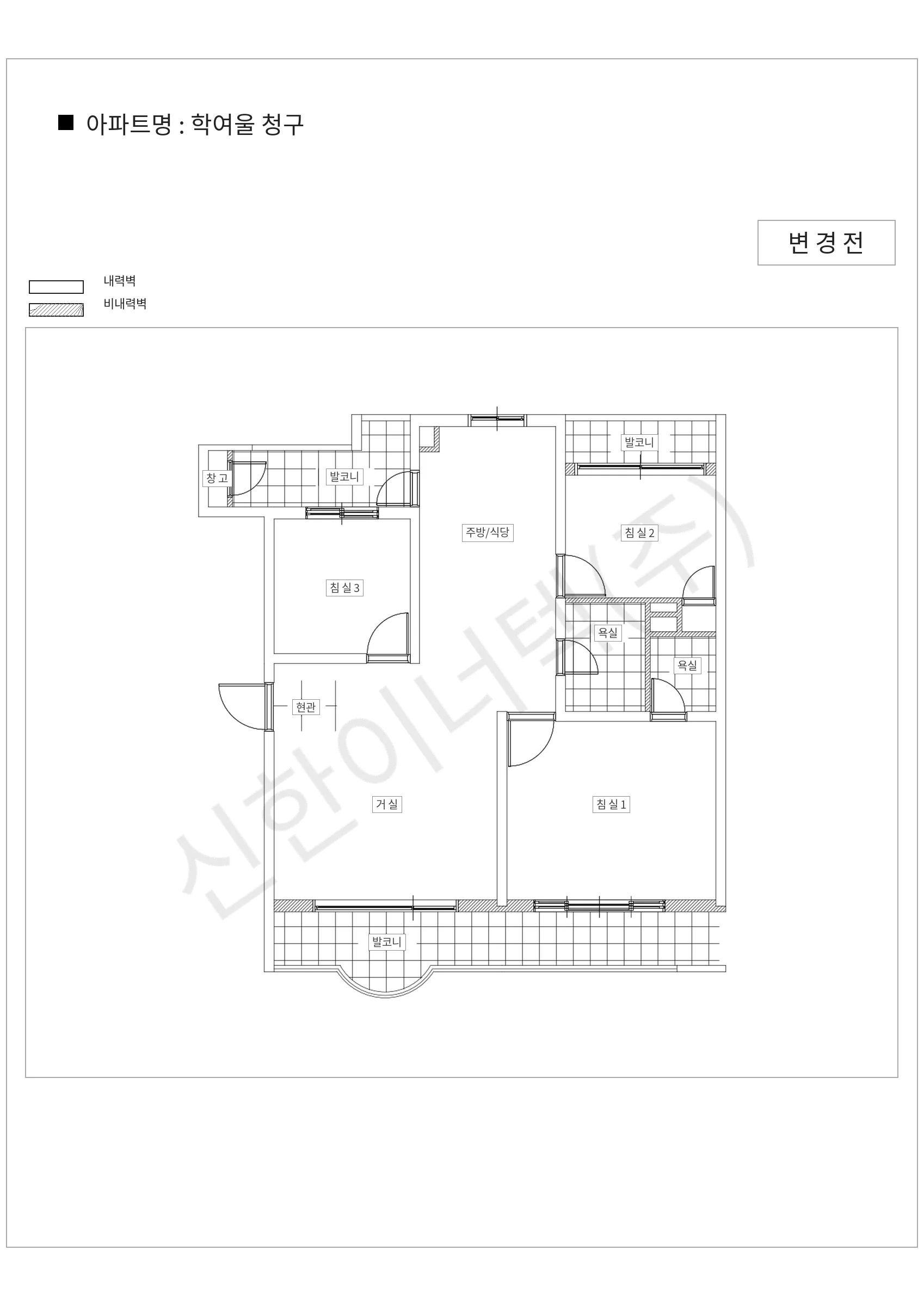 서울특별시 노원구 학여울 청구 공동주택 행위허가 도면