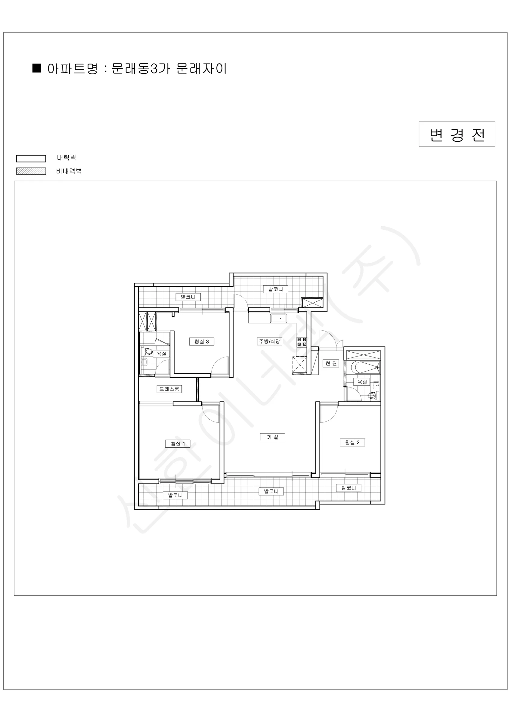 서울특별시 영등포구 문래동3가 문래자이(여기까지 공동주택 행위허가 도면 3