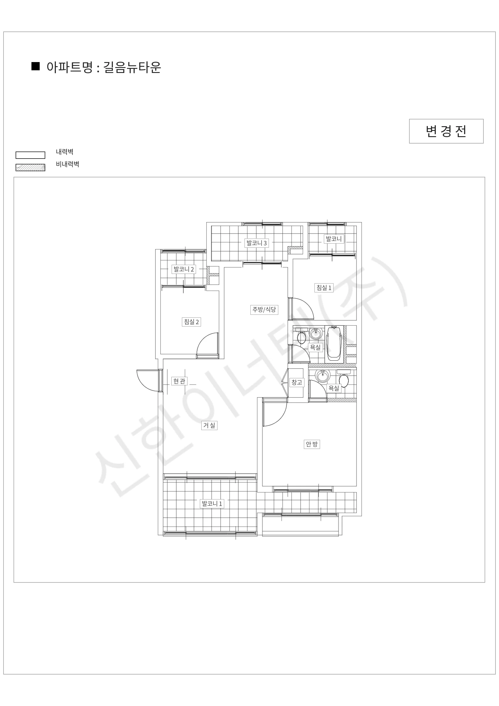 서울특별시 성북구 길음뉴타운 공동주택 행위허가 도면