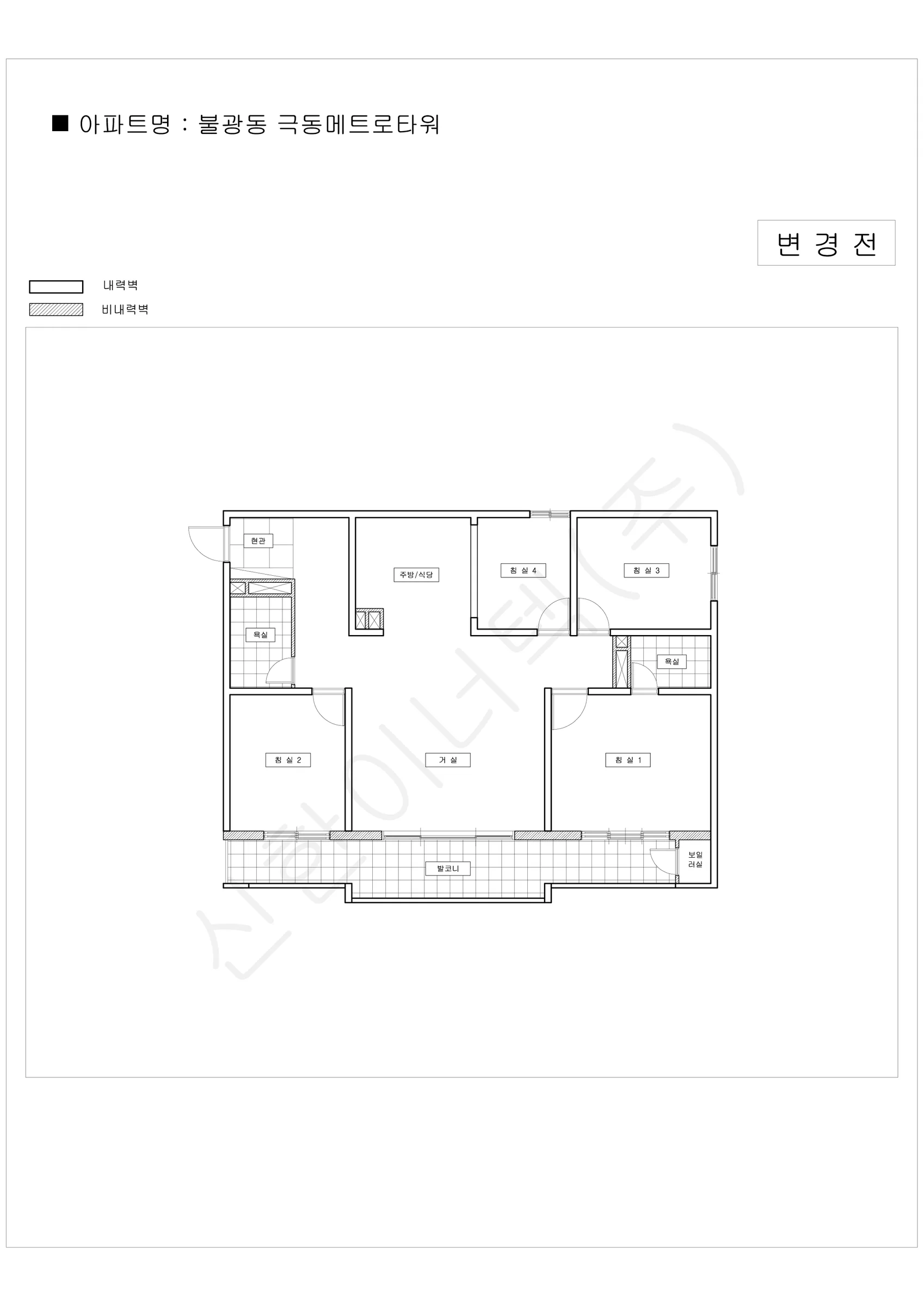 서울특별시 은평구 불광동 메트로타워 공동주택 행위허가 도면