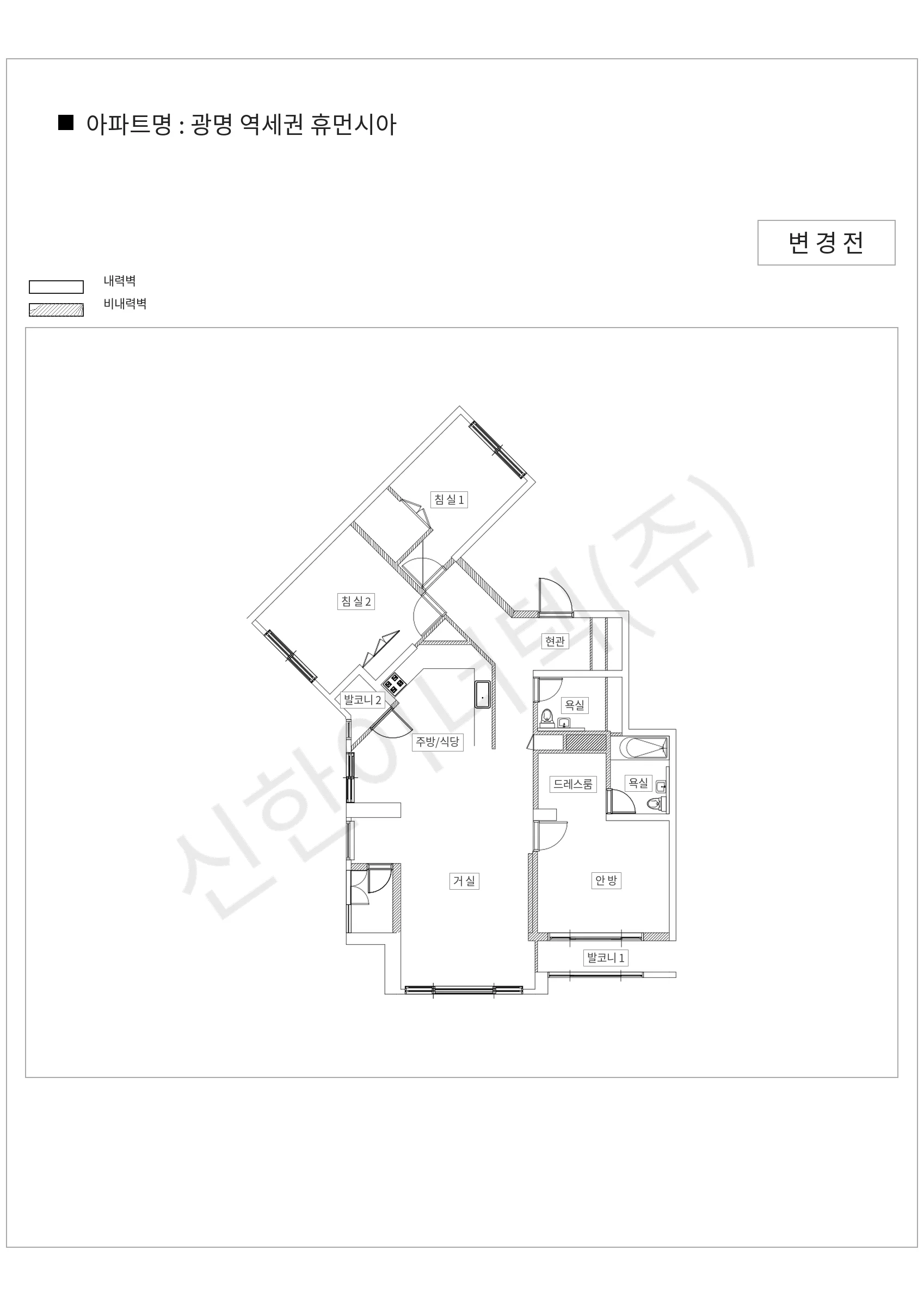 경기도 광명시 광명 역세권 휴먼시아 공동주택 행위허가 도면