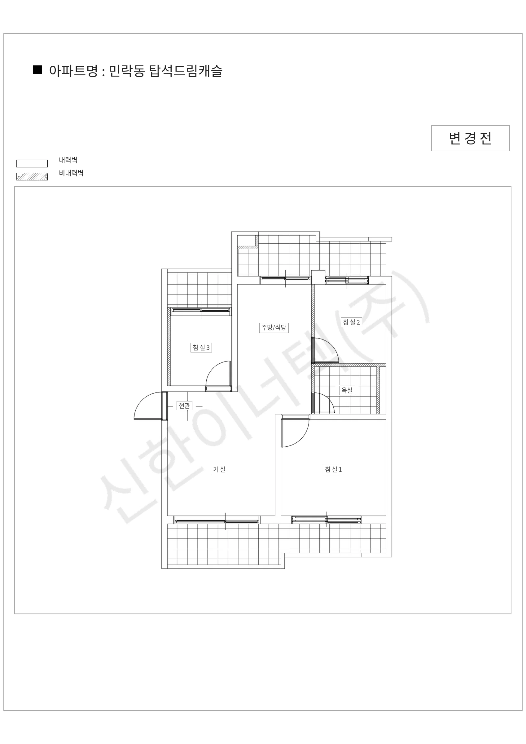 경기도 의정부시 민락동 민락동 탑석드림캐슬 공동주택 행위허가 도면