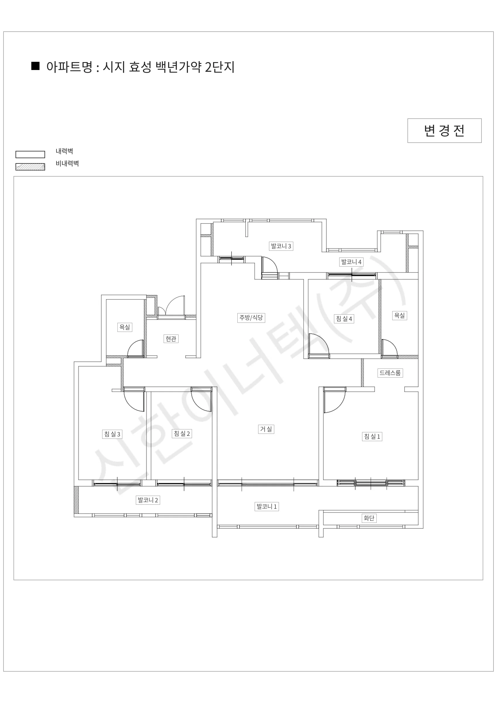 대구광역시 수성구 시지 효성 백년가약 2단지 공동주택 행위허가 도면