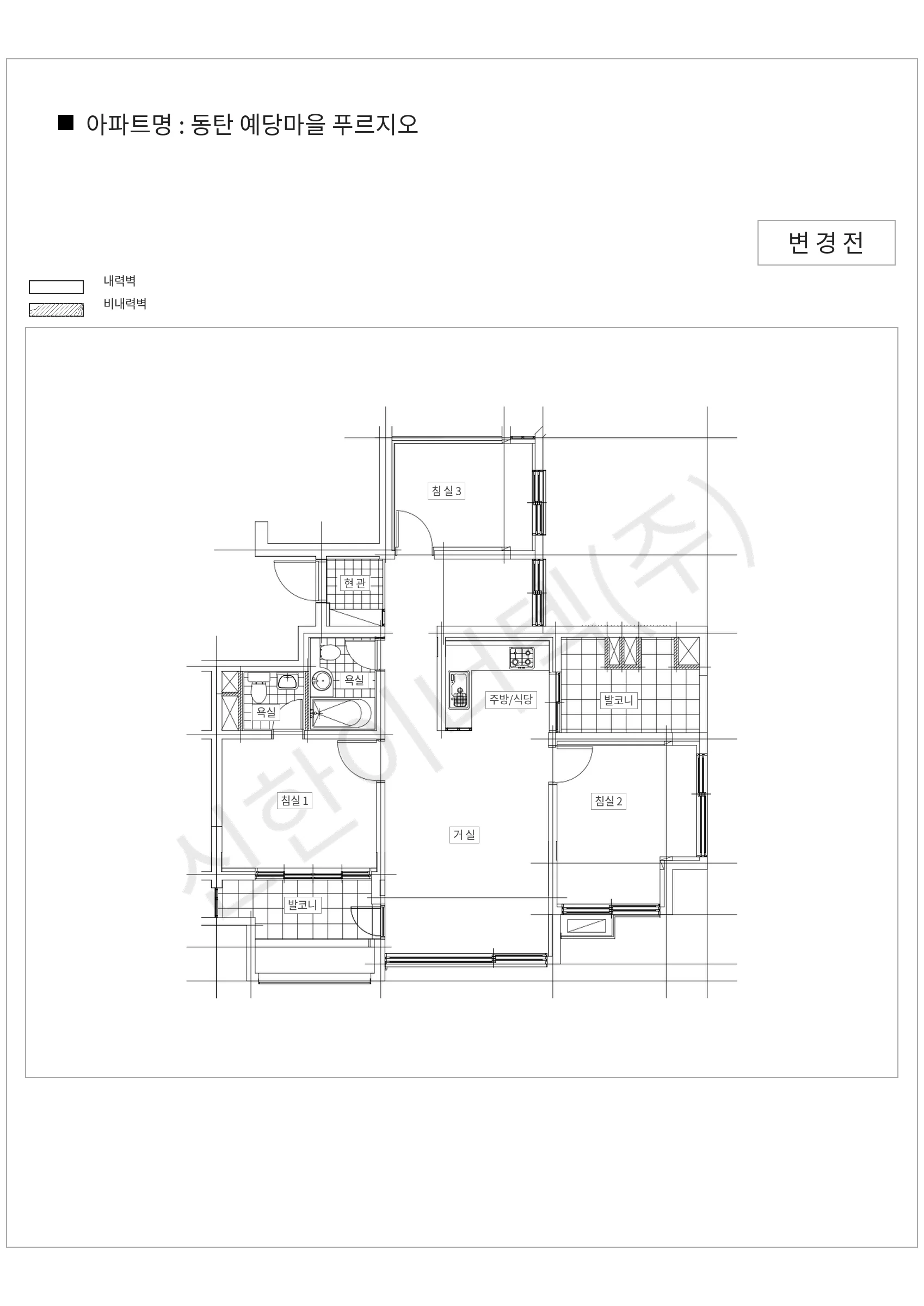 경기도 화성시 동탄 예당마을 푸르지오 공동주택 행위허가 도면