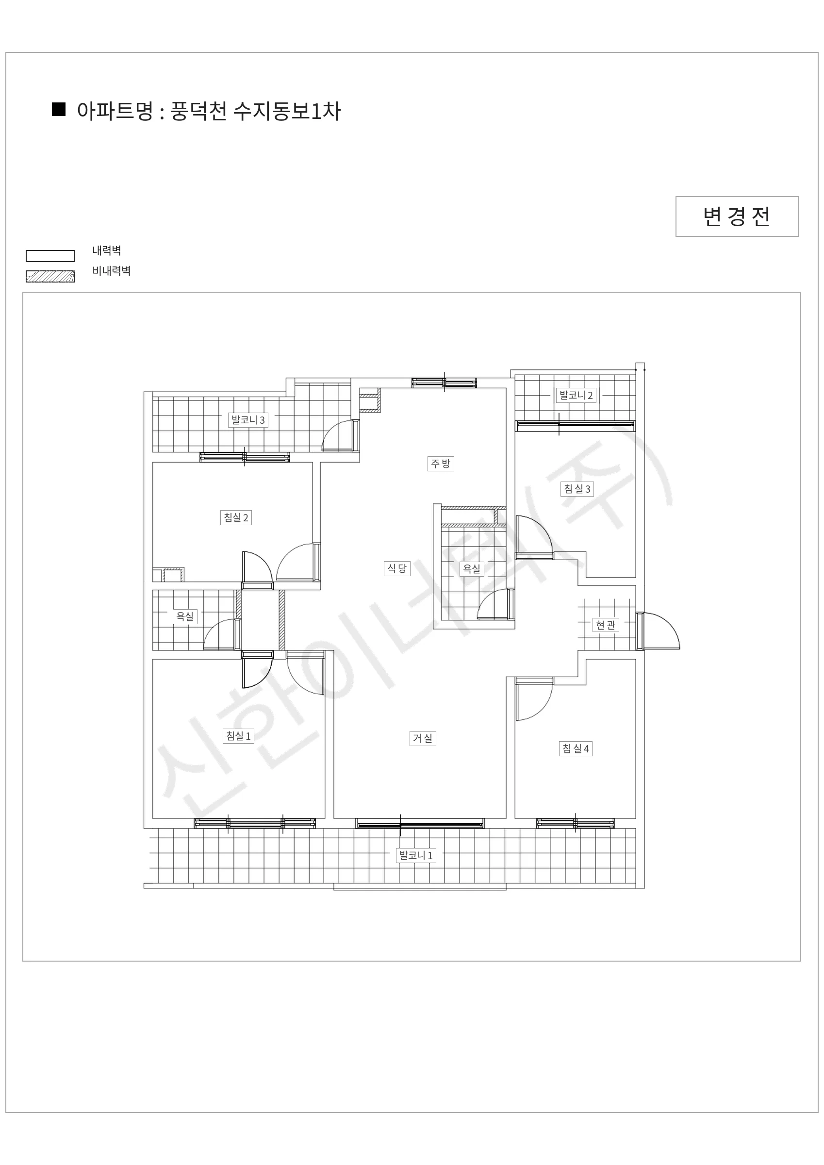 경기도 용인시 수지구 풍덕천 수지동보1차 공동주택 행위허가 도면