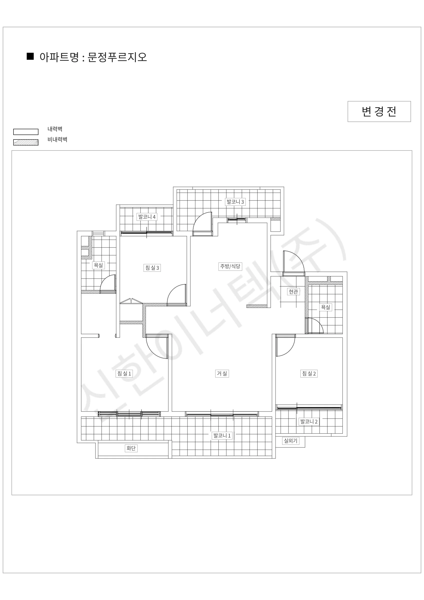 서울특별시 송파구 문정푸르지오 공동주택 행위허가 도면
