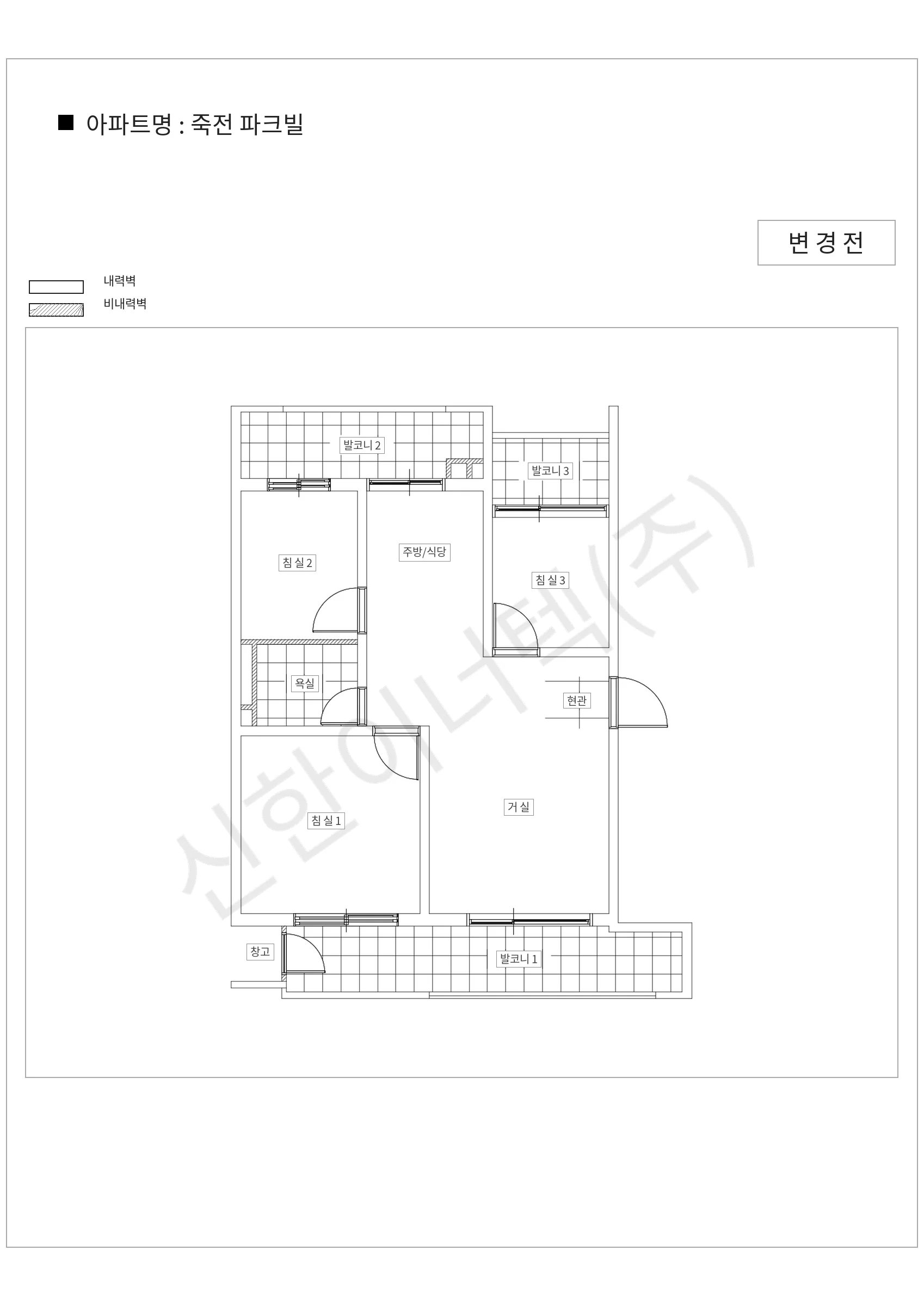 경기도 용인시 수지구 죽전 파크빌 공동주택 행위허가 도면