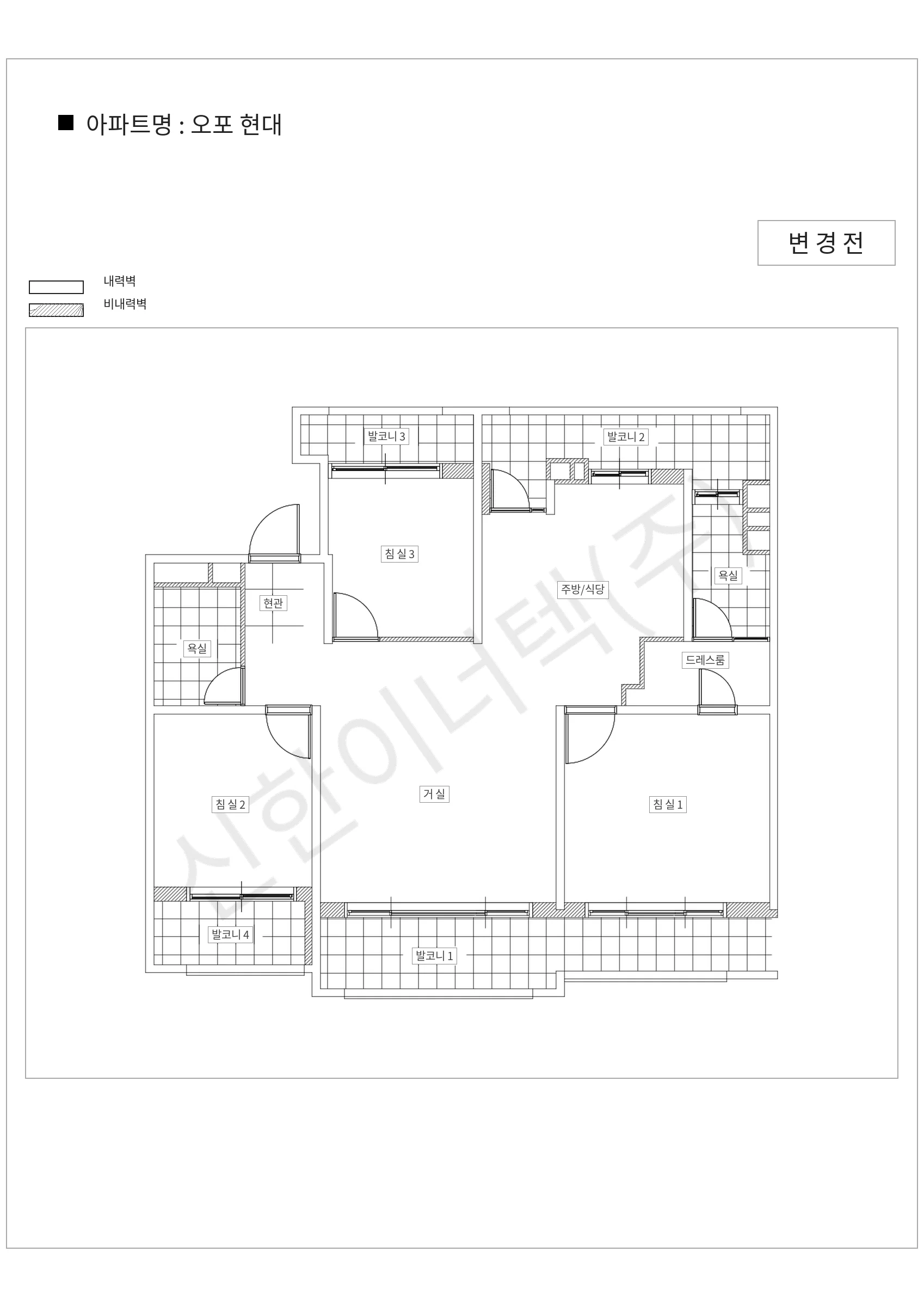 경기도 광주시 오포 현대 공동주택 행위허가 도면