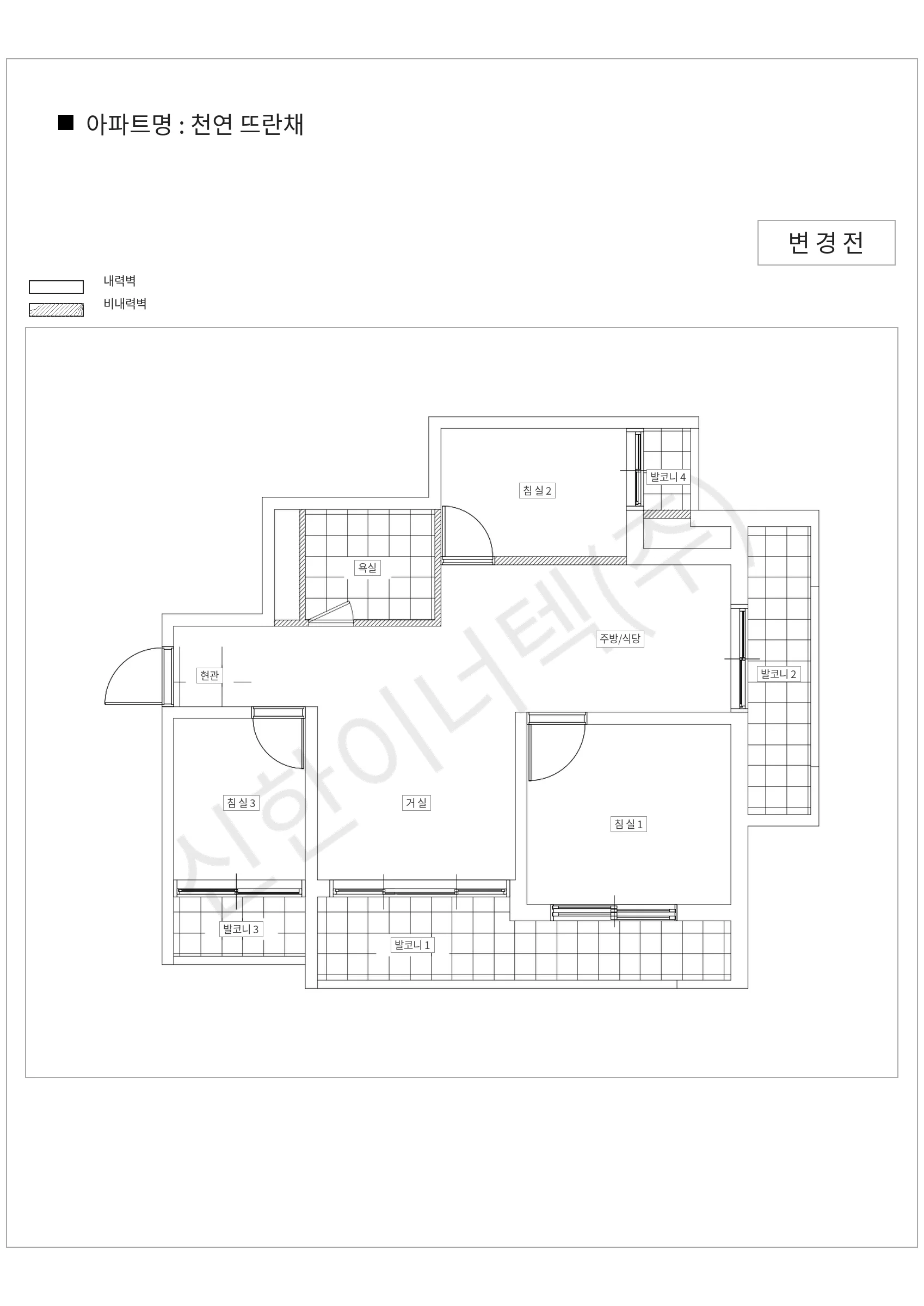서울특별시 서대문구 천연 뜨란채 공동주택 행위허가 도면